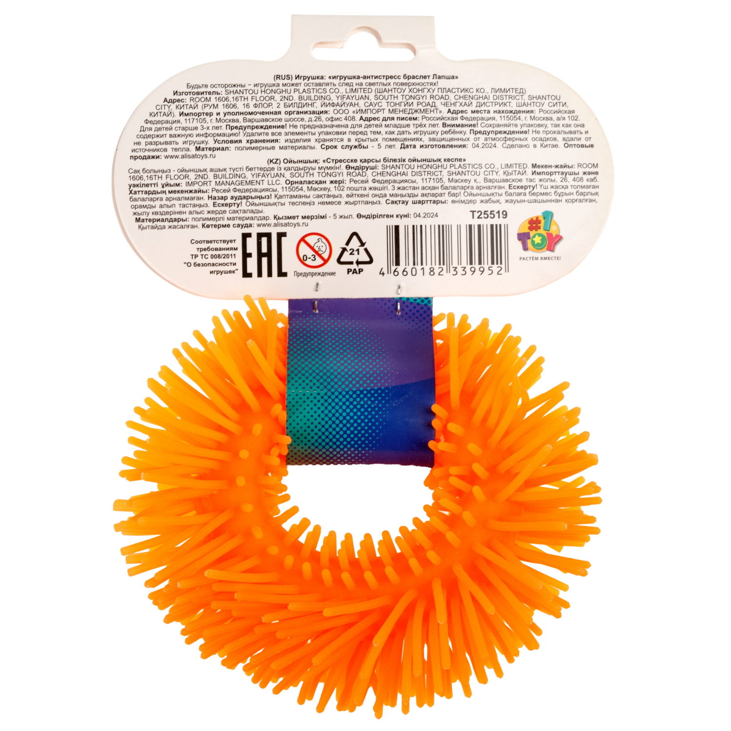 1TOY эластичный браслет-антистресс ЛАПША, однотонный, 6 видов в асс.