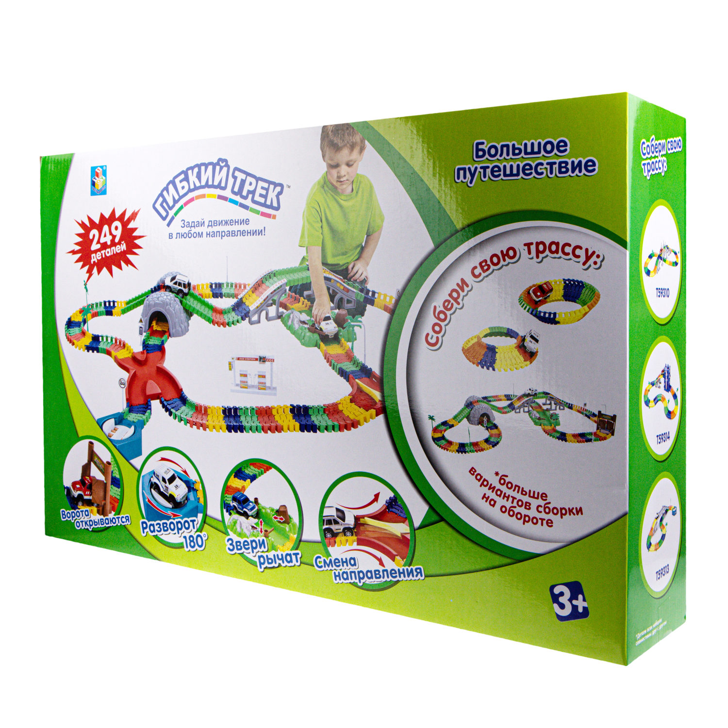 Гибкий трек 1TOY "Большое путешествие" 239 дет.(разворот, пещера, перекресток, 2 машинки, звук).