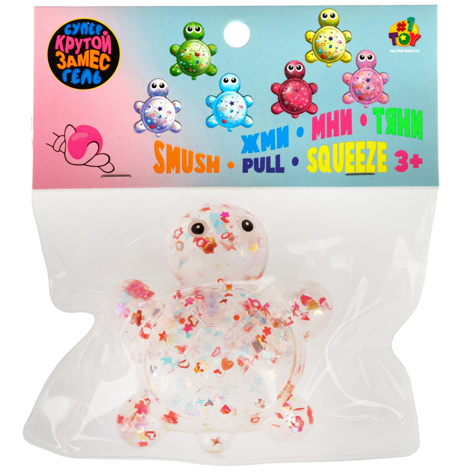 Антистресс-игрушка 1TOY Крутой замес Супергель черепаха, 6,5х8х4 см