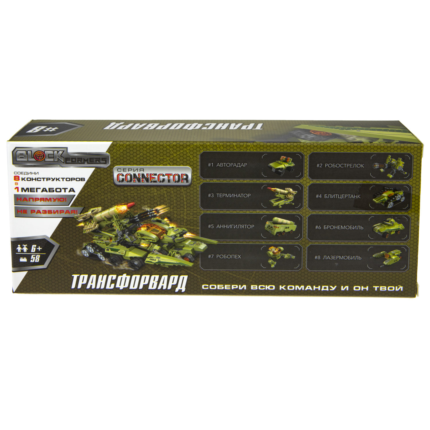 Конструктор  Трансформер BLOCKFORMERS конструктор "Трансфорвард" Cерия CONNECTOR, 8 видов на выбор