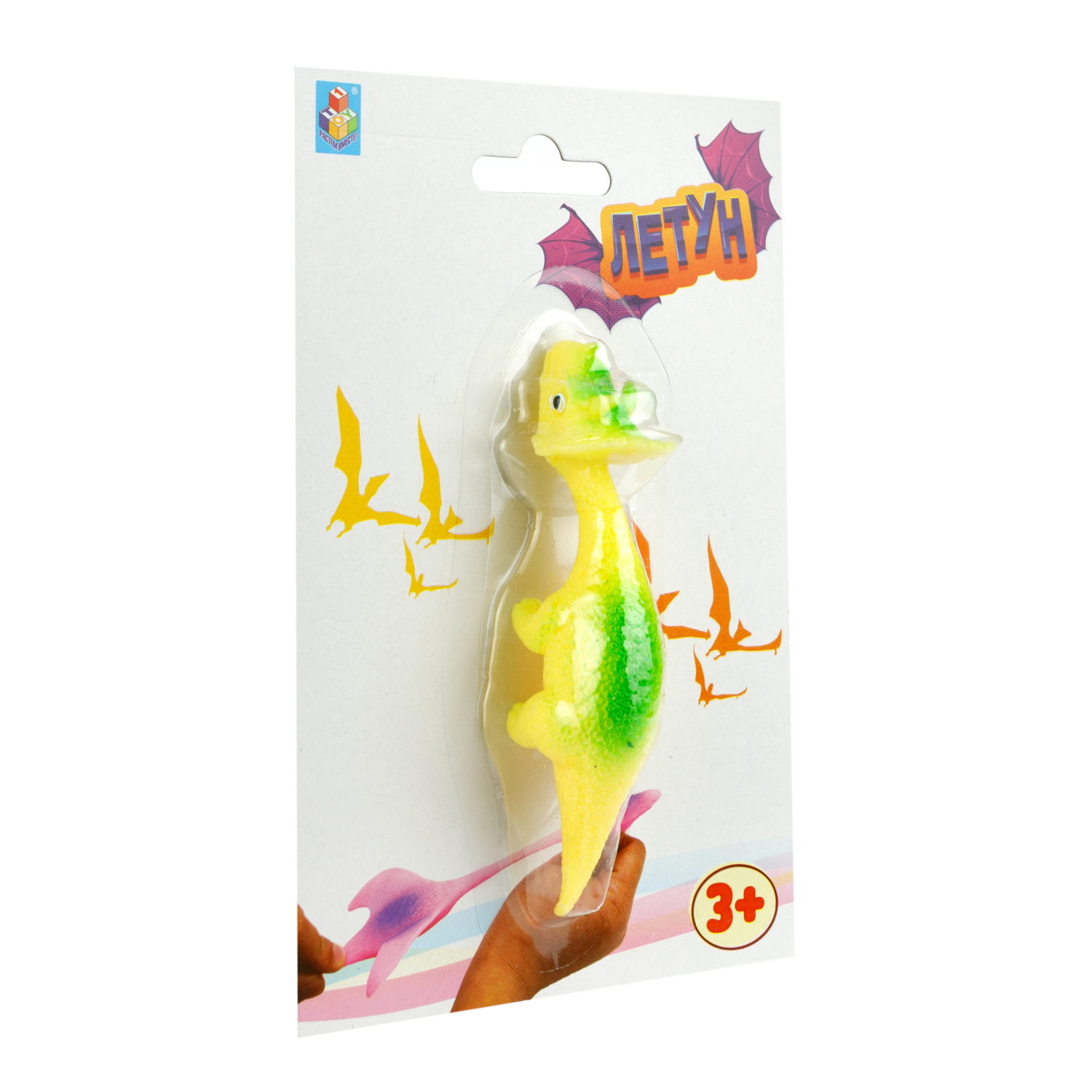 1toy Летуны "Динозавр" 10 см в блистере 11х16,6 см, в асс.