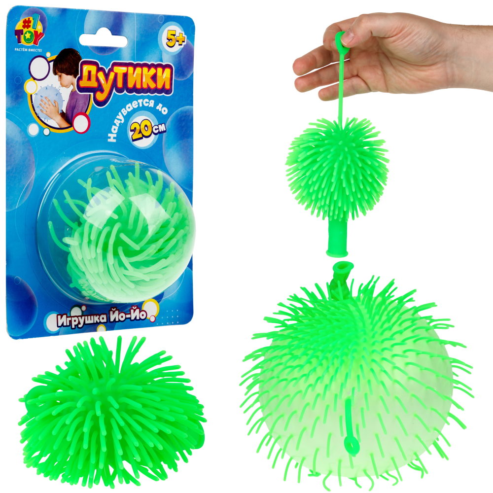 Игрушка ДУТИКИ 1TOY Ёжик йо-йо, максимальный размер 20 см, зелёный