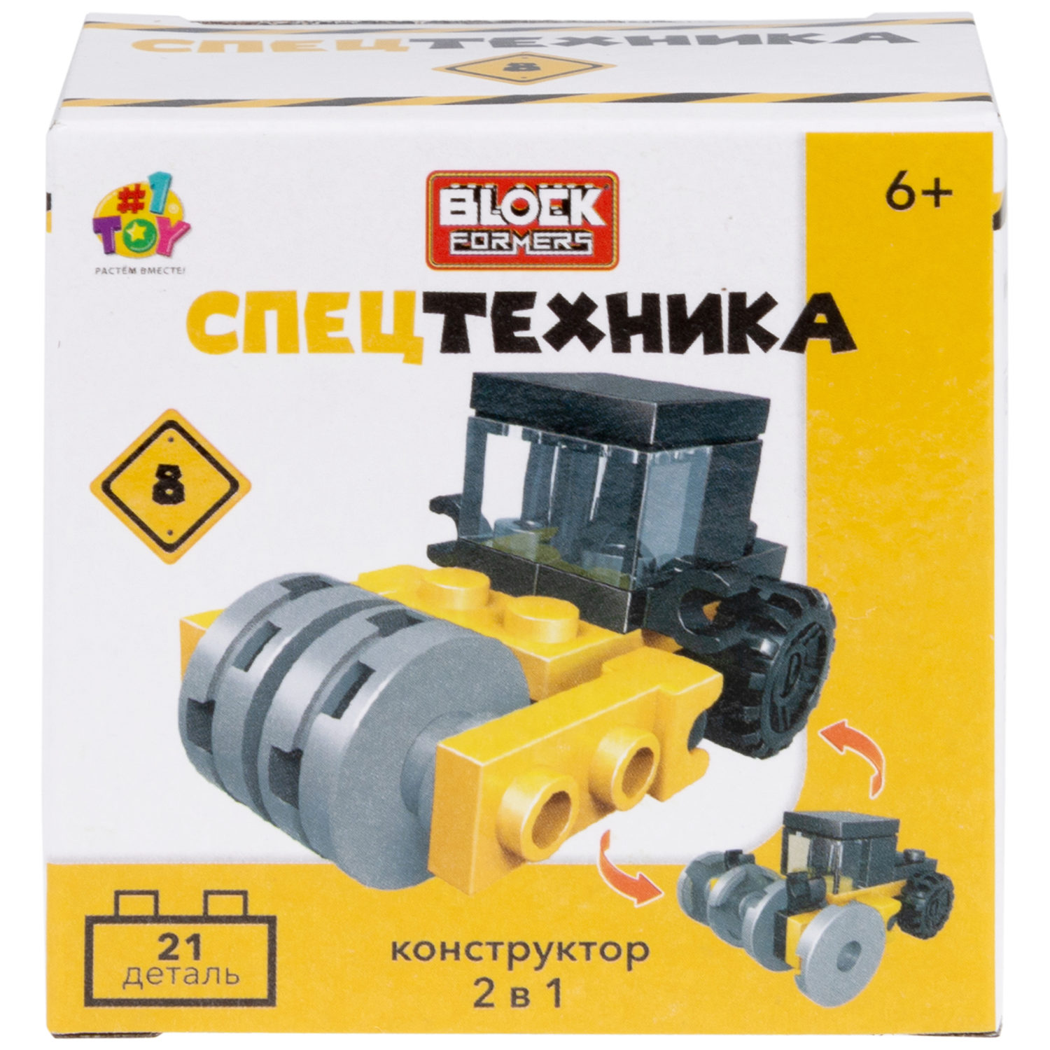 1Toy Blockformers "Спецтехника" 2 в 1, в ассортименте 10 видов