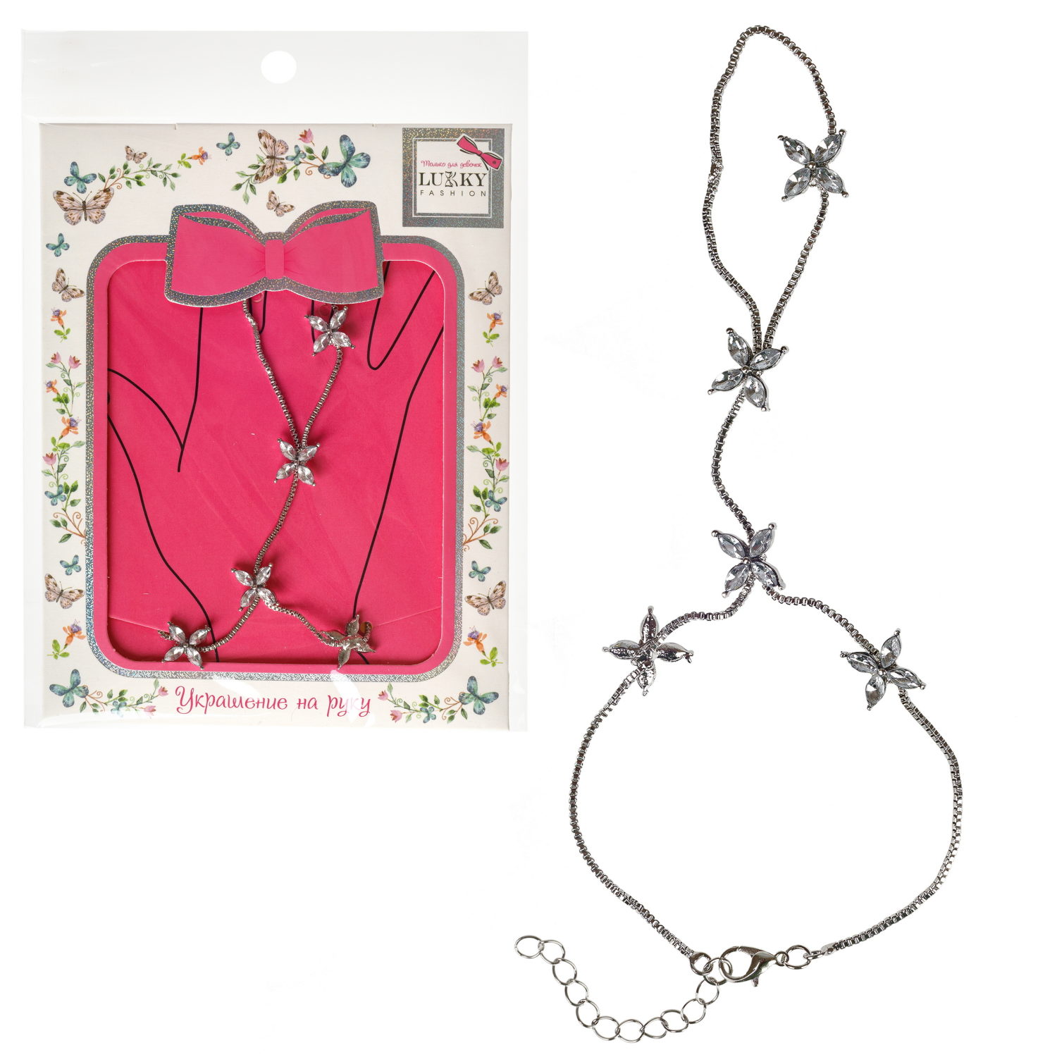 Украшение-цепочка на руку Lukky Fashion "Экзотические цветы", серебряного цвета