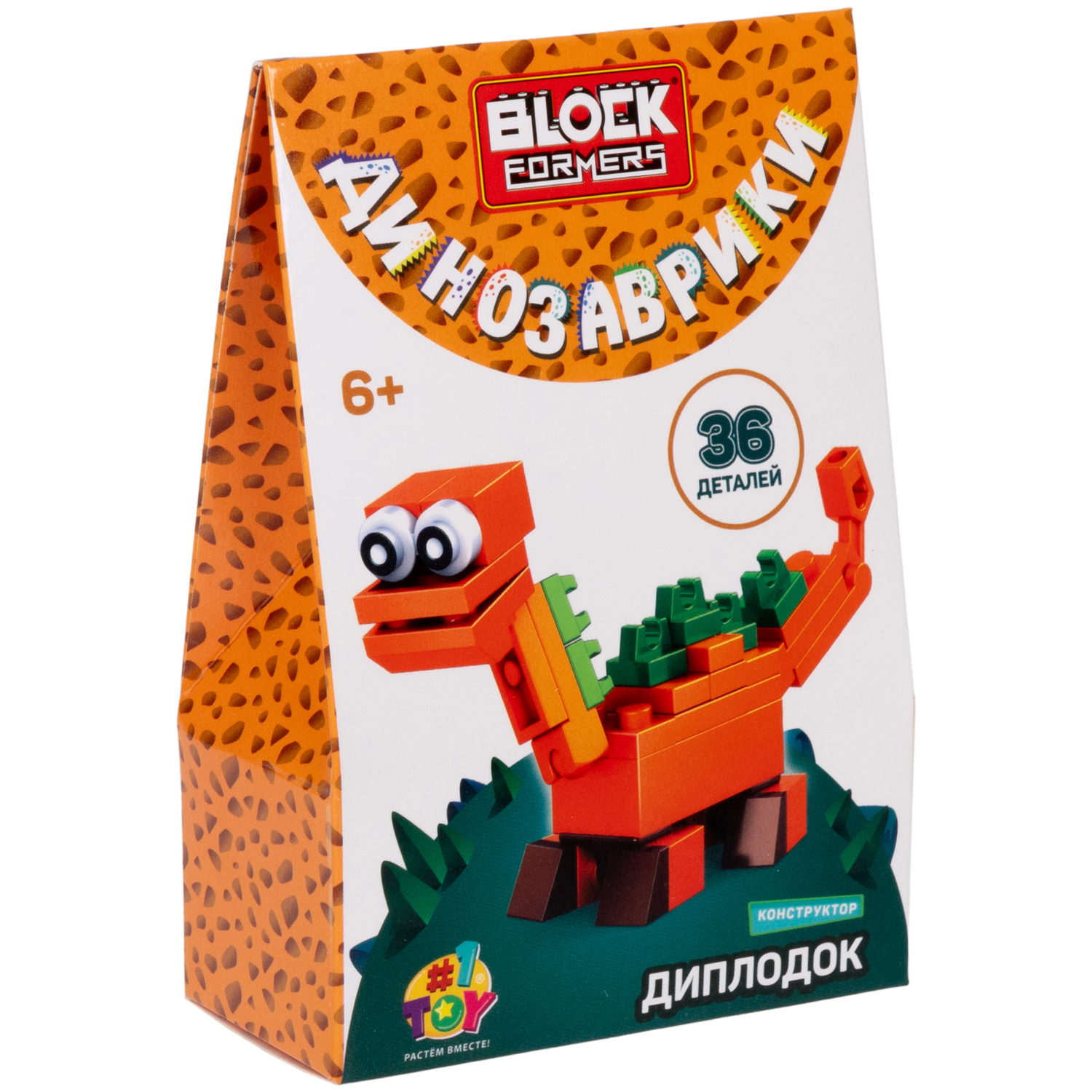1TOY конструктор Blockformers "Динозаврики", 6 видов в ассортименте