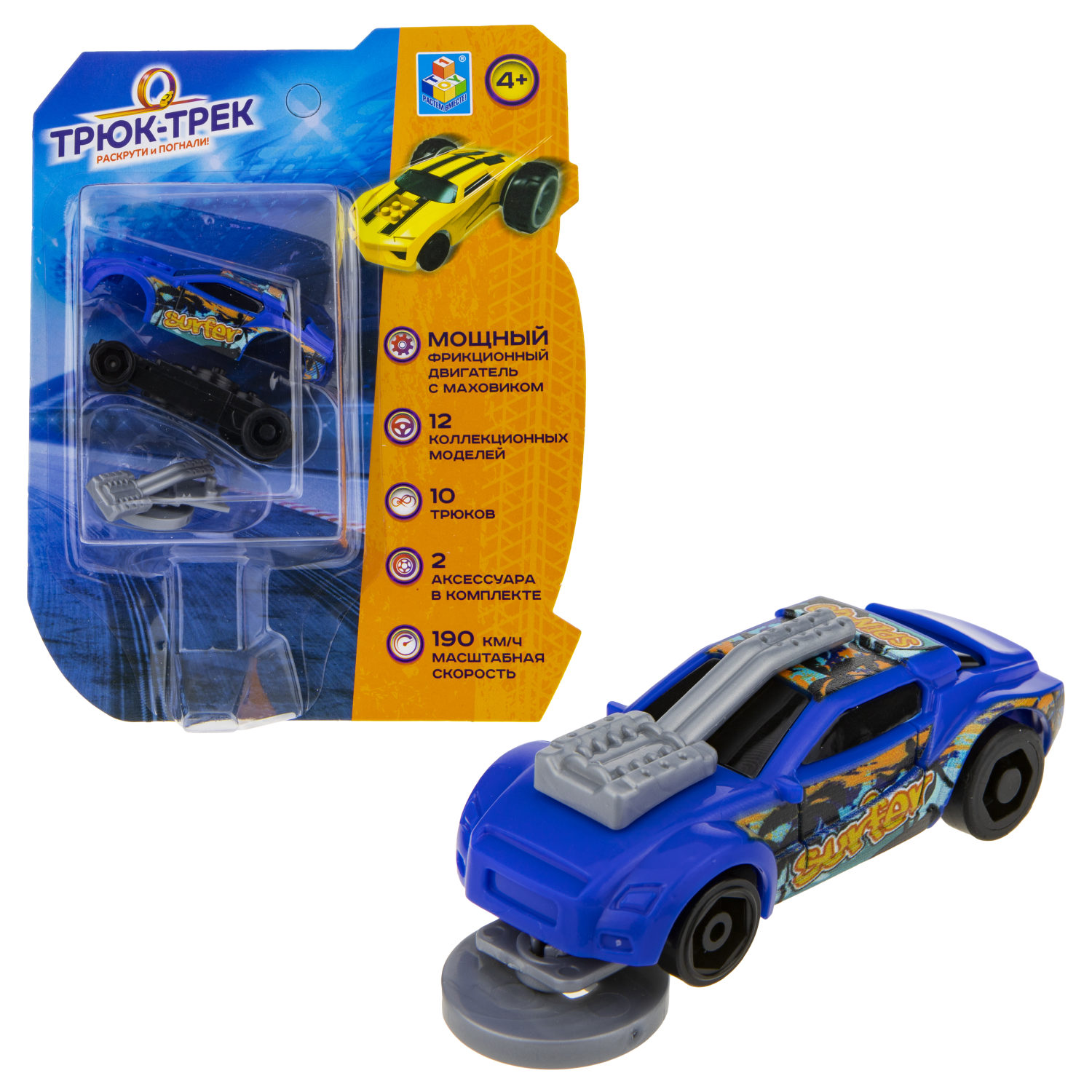 Машинка 1TOY Трюк-трек фрикционная, с 2 аксессуарами, в ассортименте