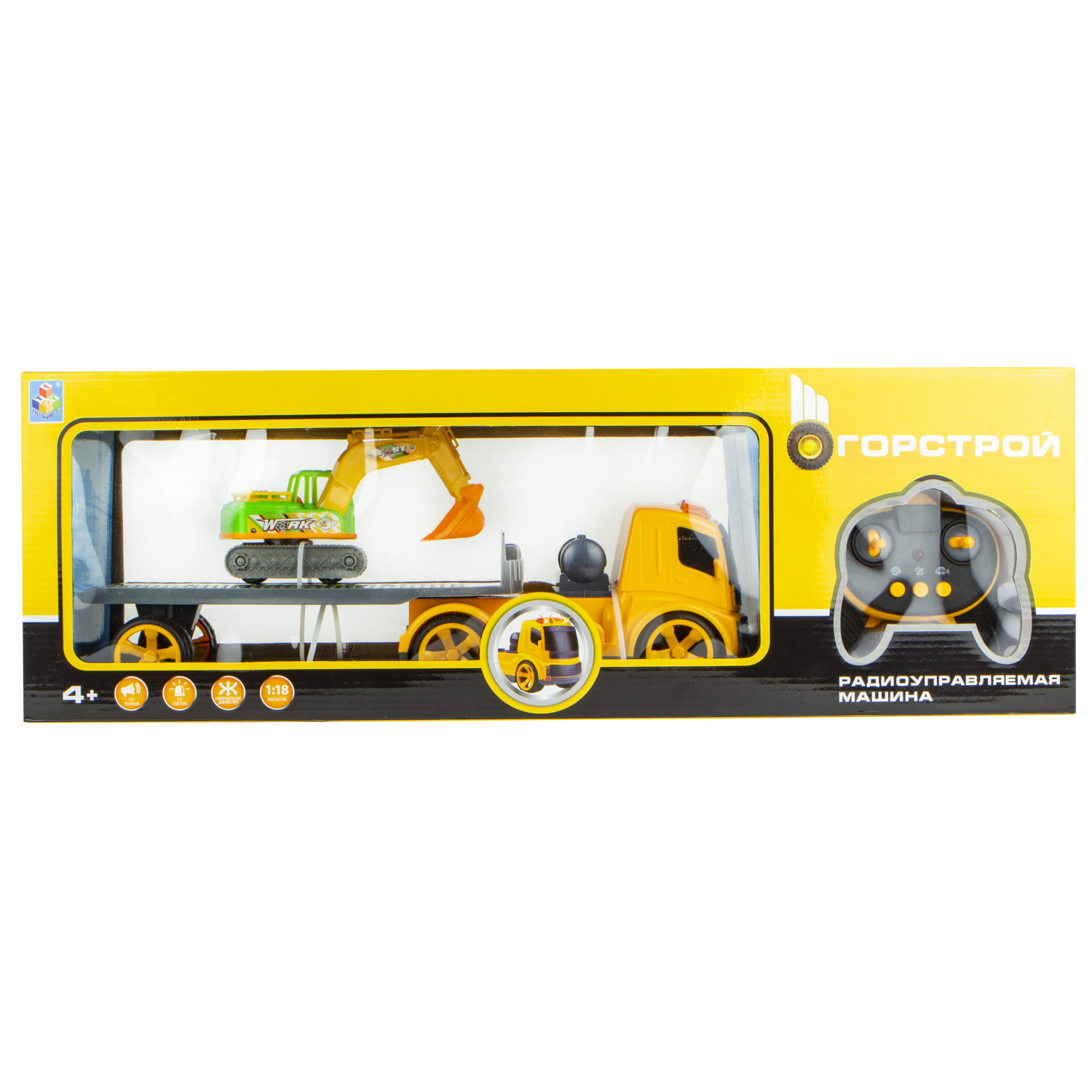 Автовоз c машинками 1TOY большая машина для мальчика, фура на пульте управления, грузовик, трейлер, камаз на радиоуправлении