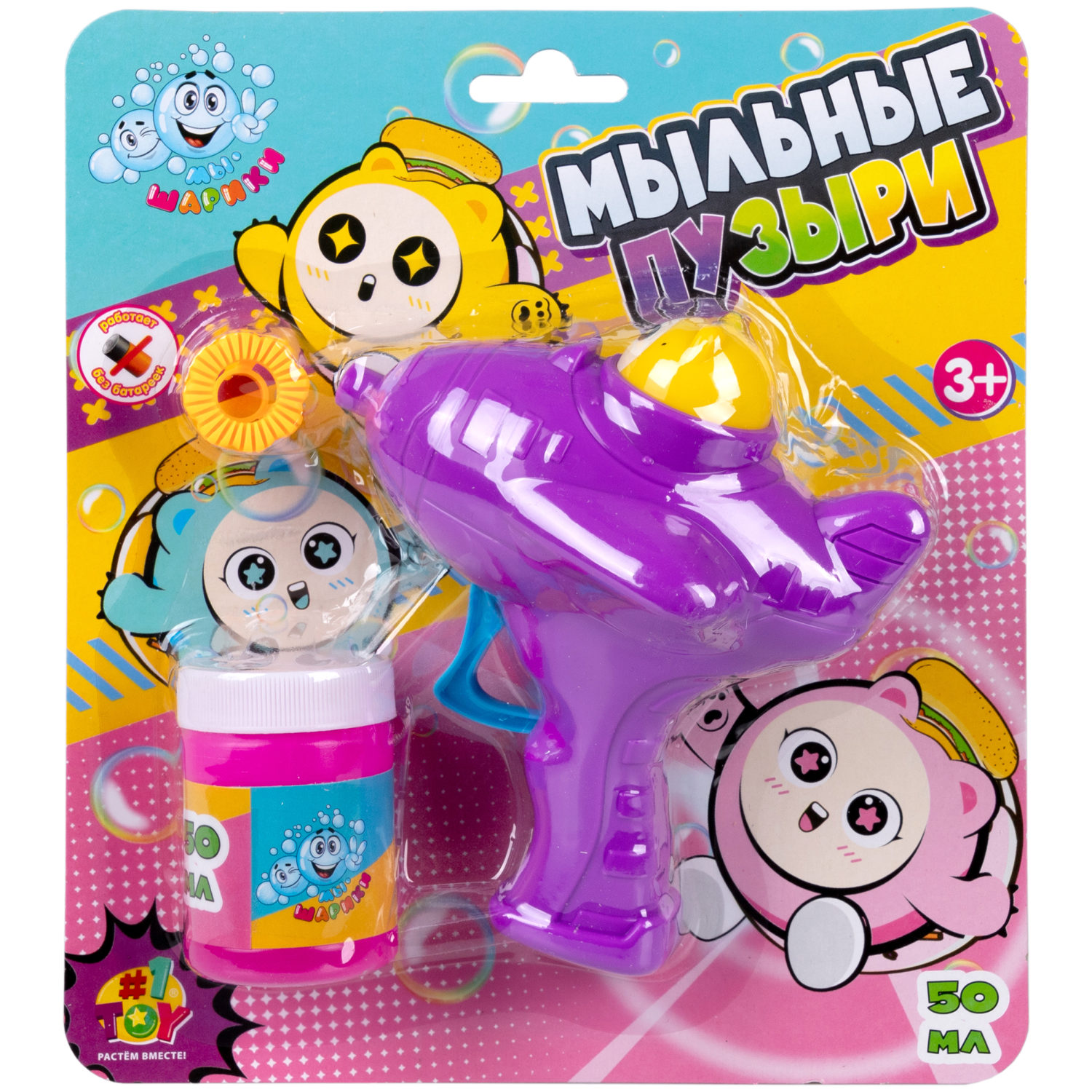 Пистолет для мыльных пузырей механический 1TOY Мы-шарики! Мультяшка на самолете, 50 мл, сиреневый