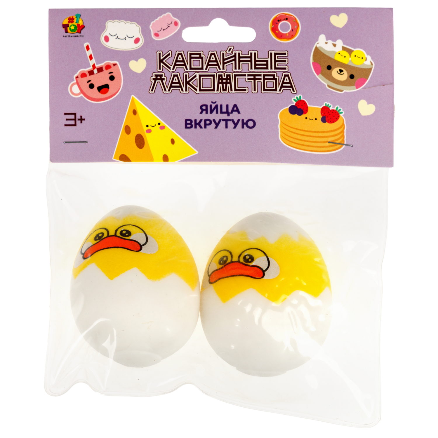  Игрушка-антистресс 1TOY Крутой замес Залиплющ Яйца вкрутую, 5,5х4,5х4 см