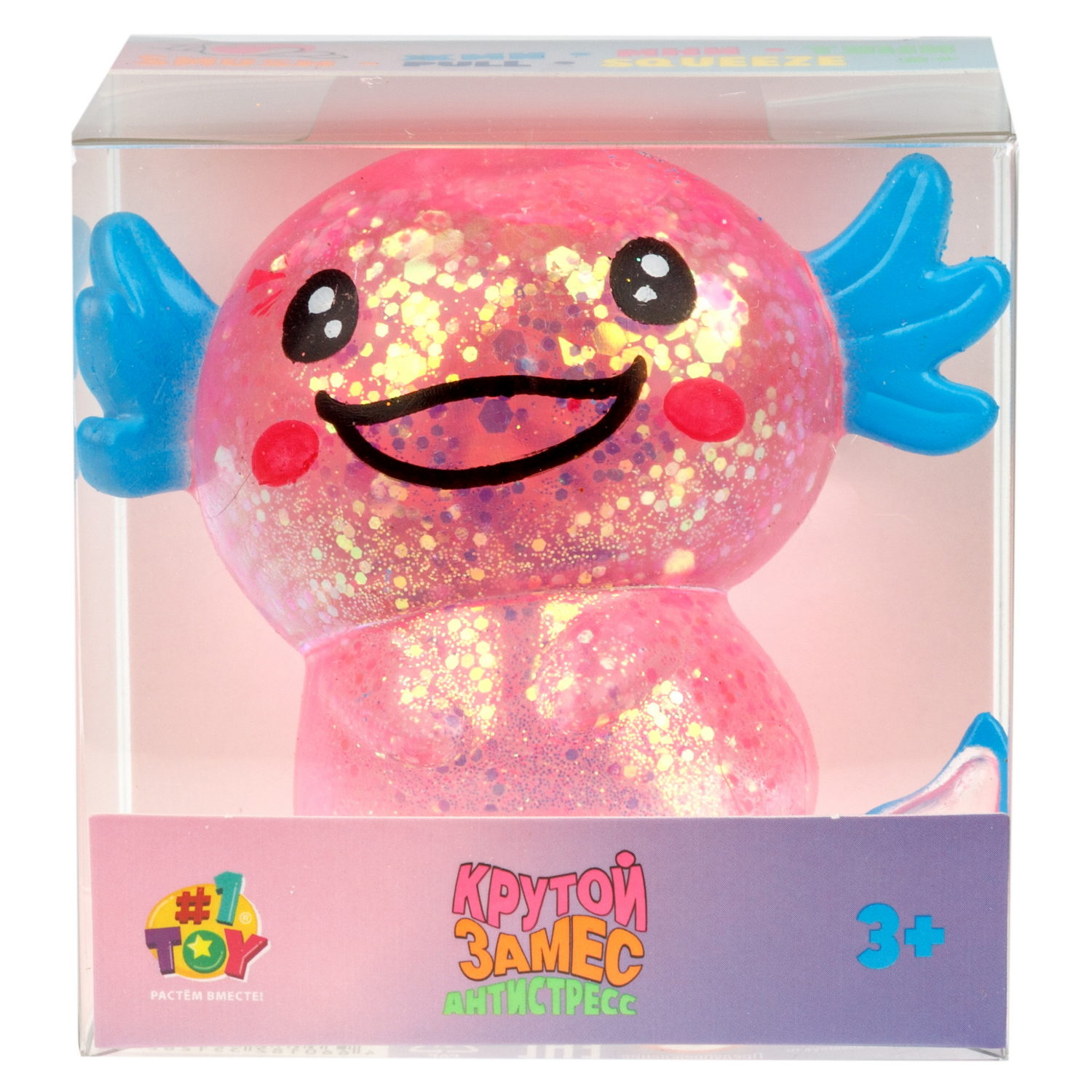 Антистресс-игрушка 1TOY Крутой замес Супергель аксолотль, 11х9х5 см