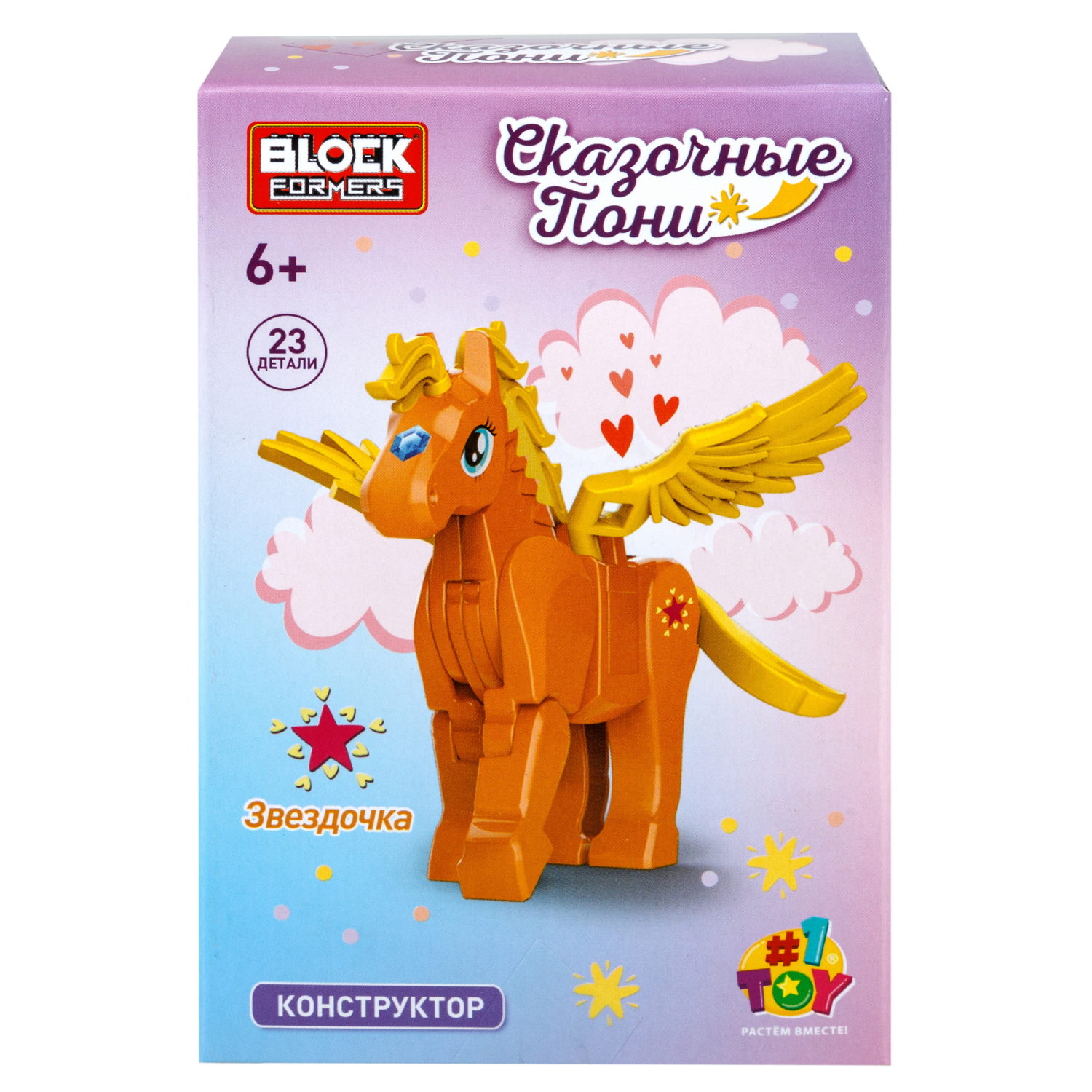 1Toy Blockformers "Сказочные пони", в ассортименте 6 видов