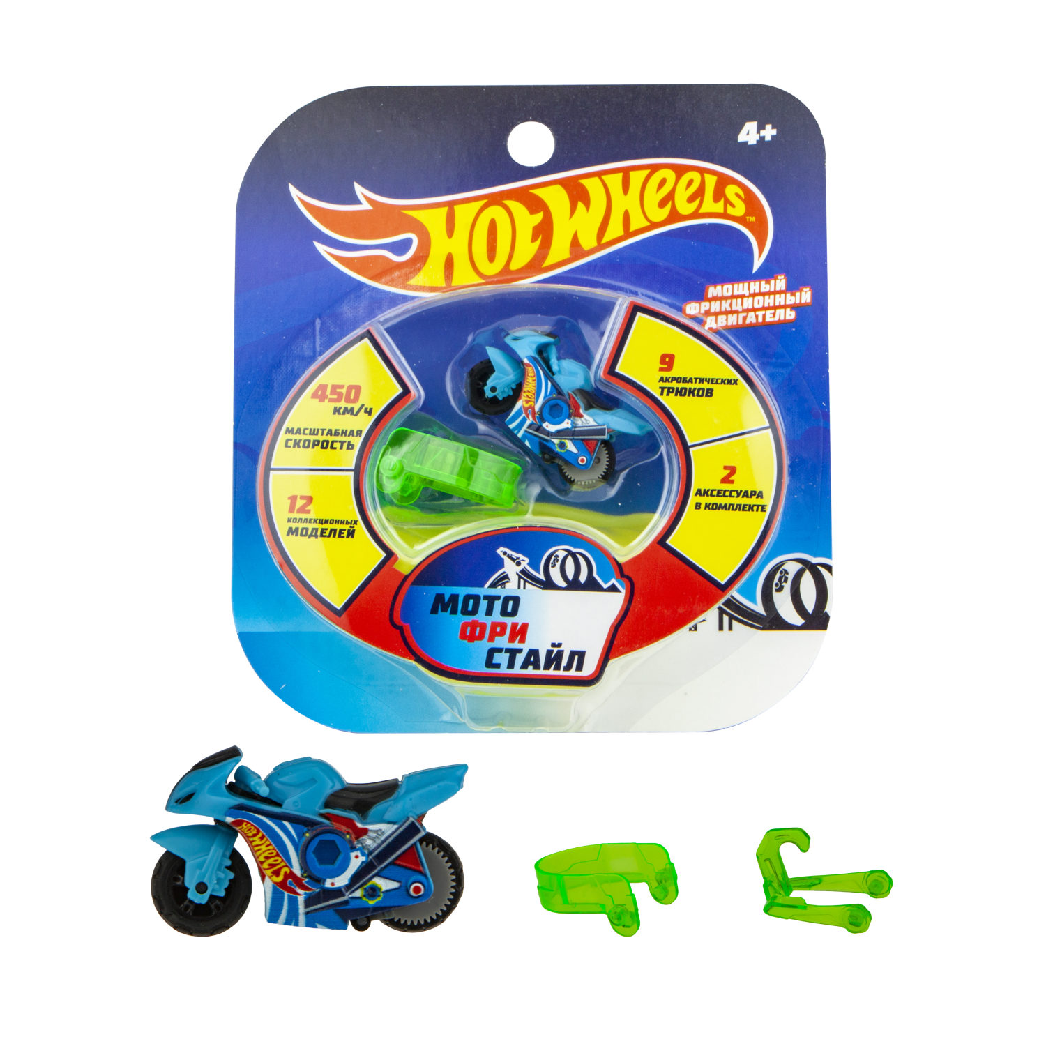 Hot Wheels "Мотофристайл"  мотобайк, 2 аксессуара для трюков