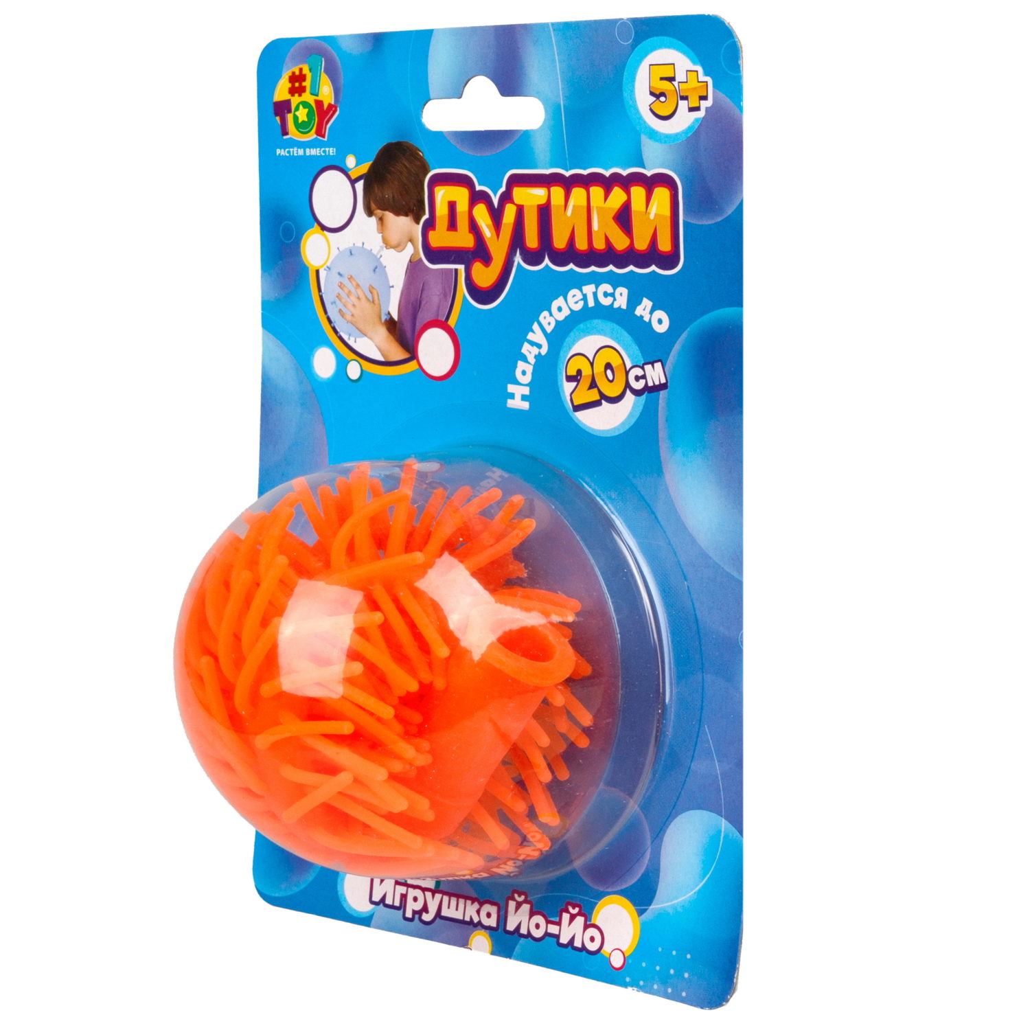Игрушка ДУТИКИ 1TOY Ёжик йо-йо, максимальный размер 20 см, оранжевый