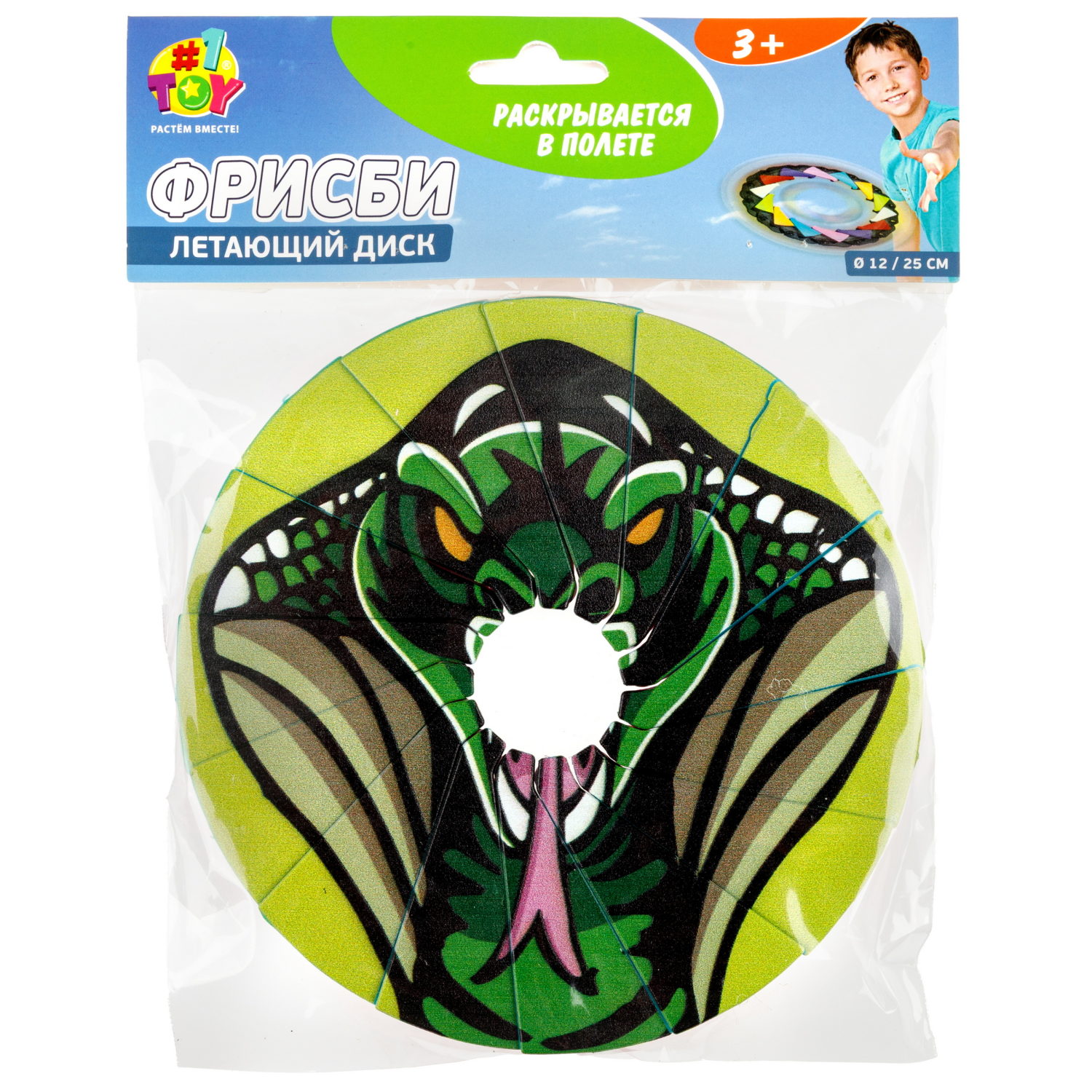 Фрисби складной 1TOY 12/25 см, с принтом, змея