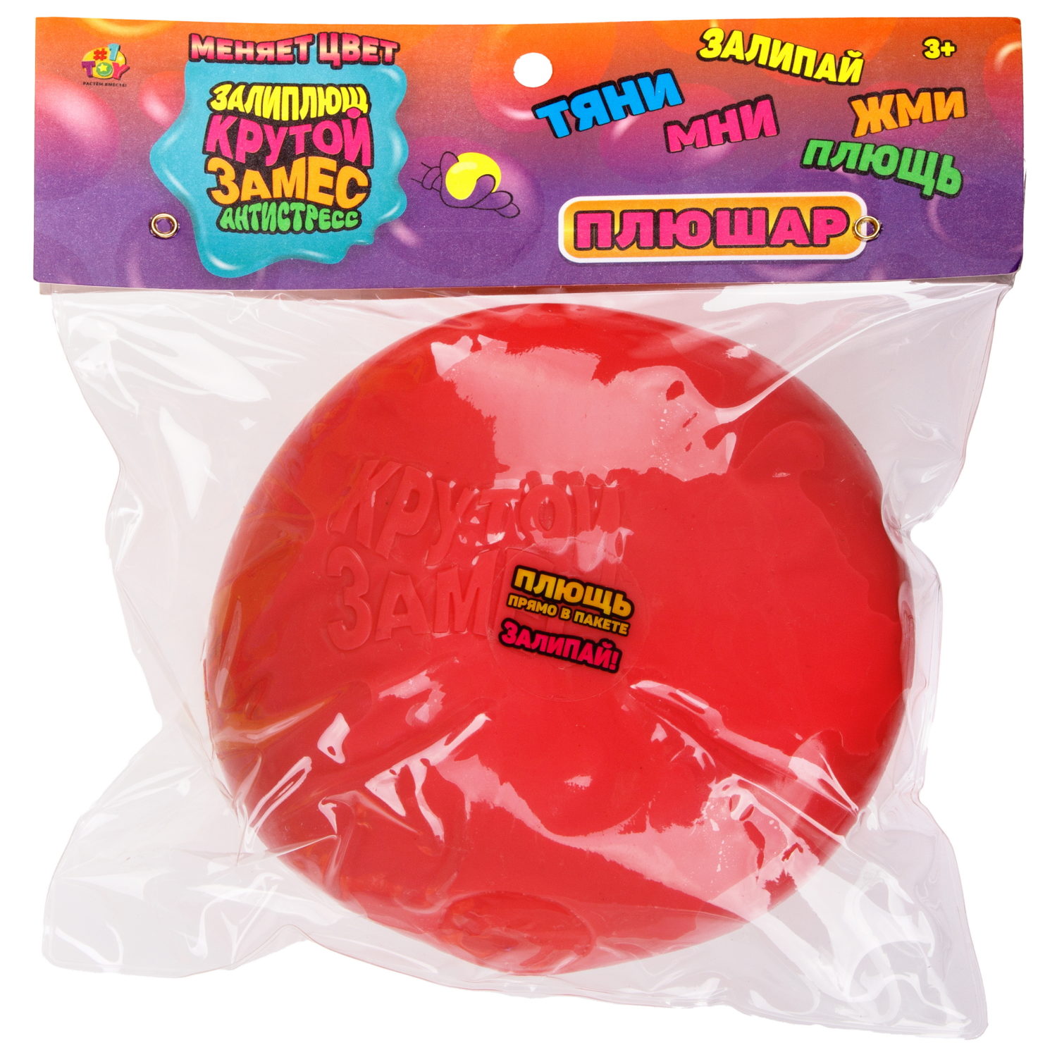 Игрушка-антистресс 1TOY Крутой замес Залиплющ, Плюшар, 10 см, цвет в ассортименте