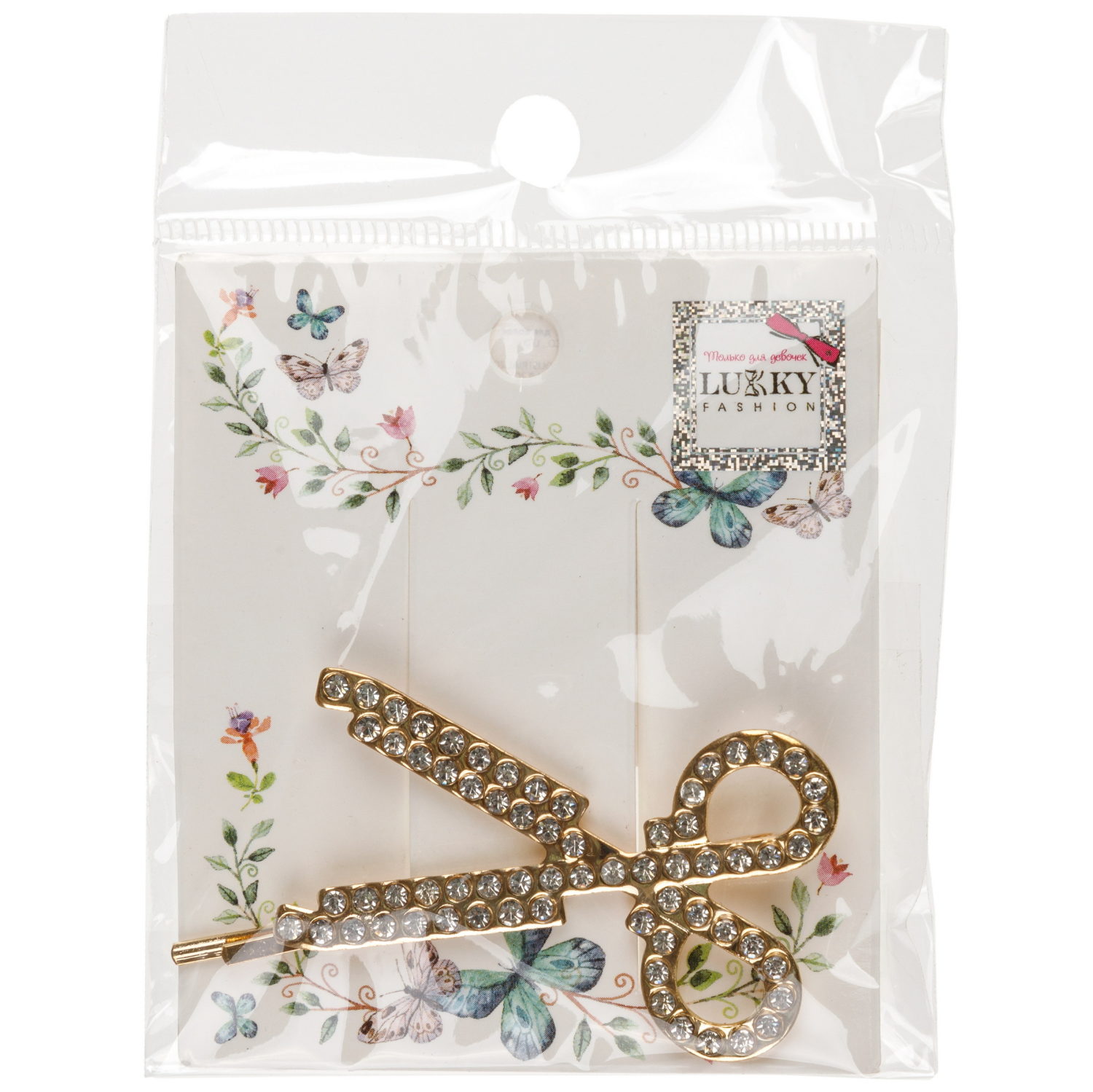 Lukky Fashion заколка ножницы невидимка стразы 1 шт