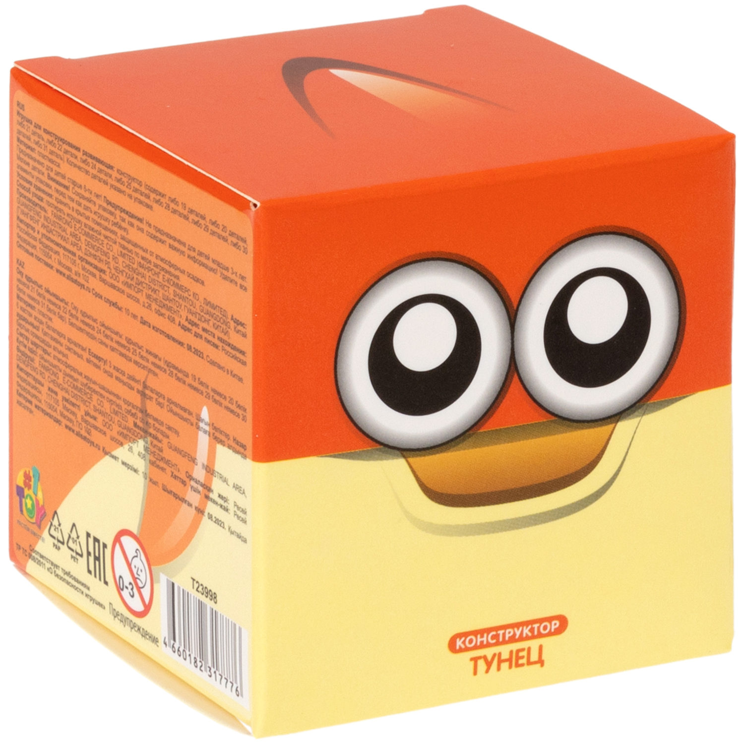 1TOY конструктор Blockformers "Морская братва", 12 видов в ассортименте