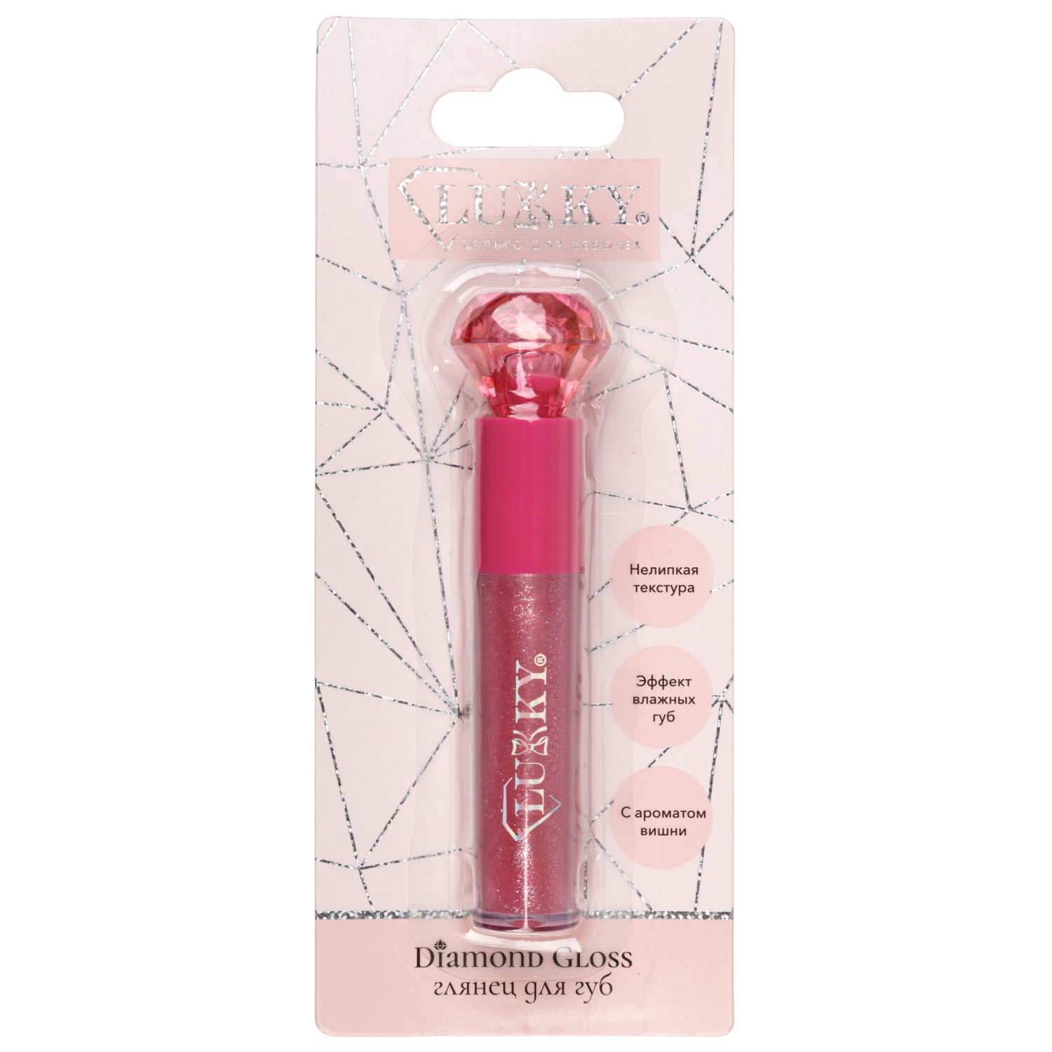 Глянец для губ сияющий Lukky Diamond с ароматом, 3,5 мл