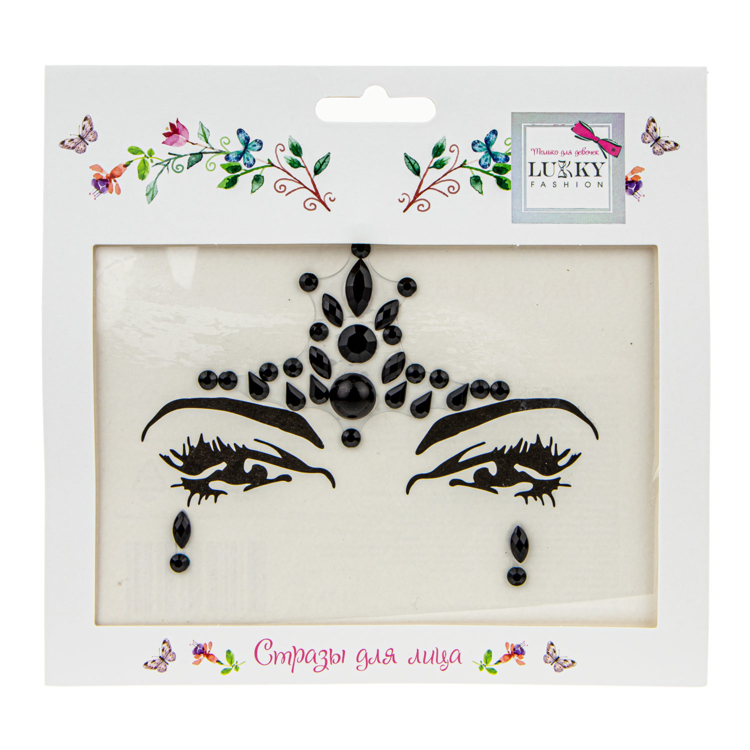 Стразы для лица Lukky Fashion "Королева ночи"