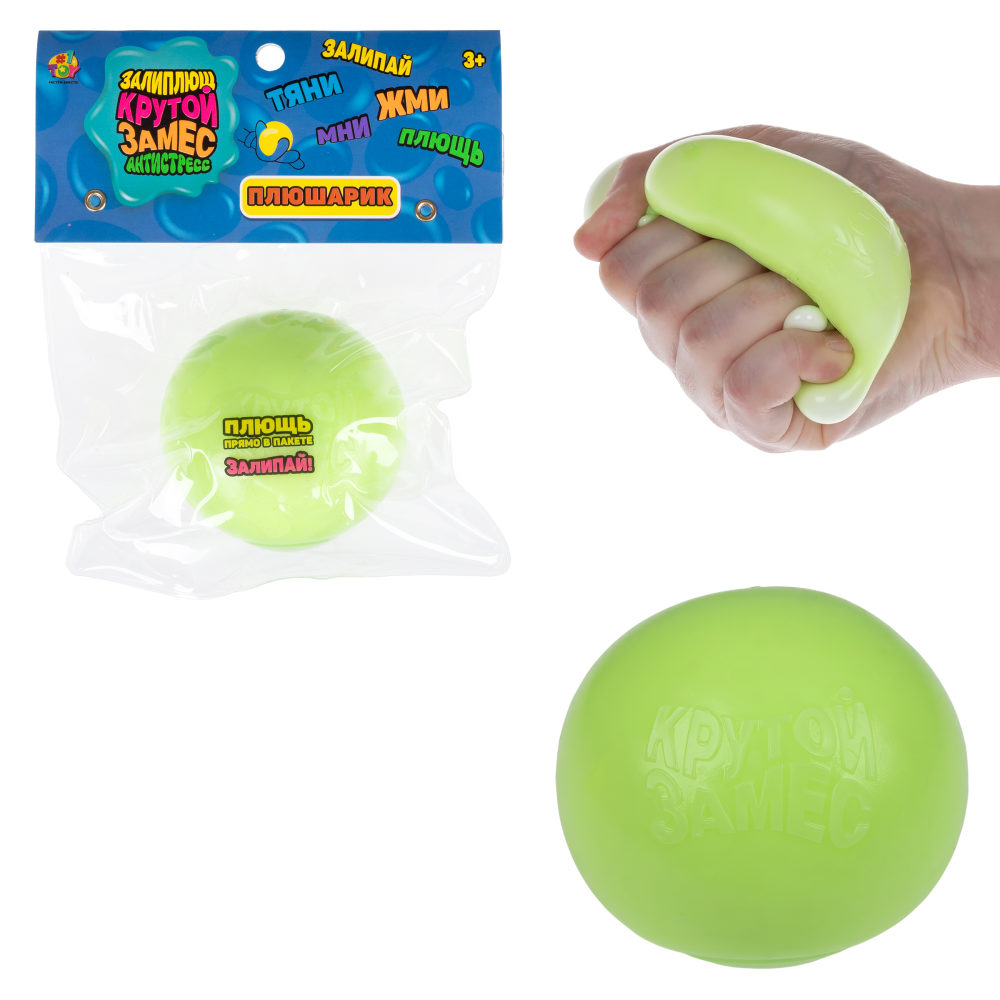 Игрушка-антистресс 1TOY Крутой замес Плюшарик, 6 см, зеленый