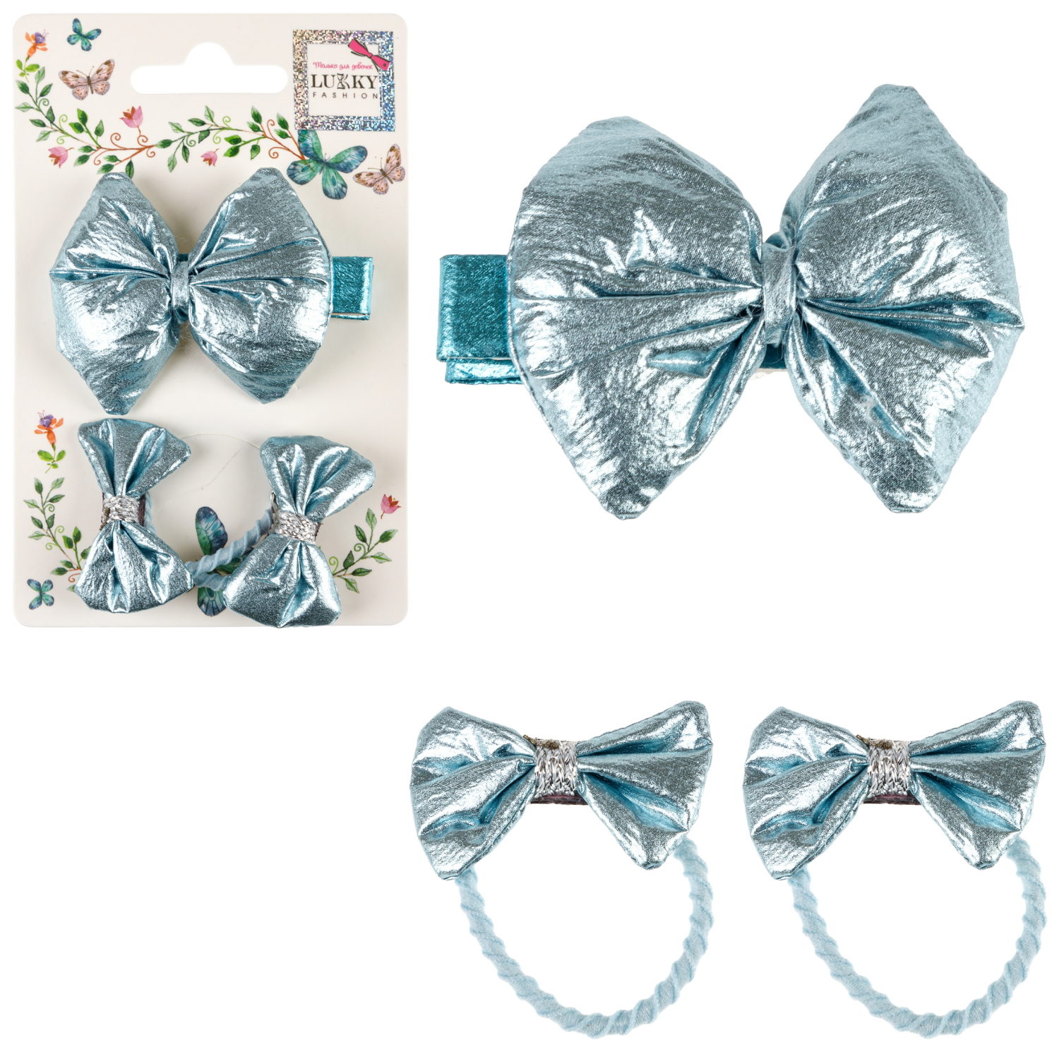 Lukky Fashion набор из 3 аксес.д.волос Бантики "Металлизированная кожа":2 резинки,1 заколка-зажим,5 цв.микс