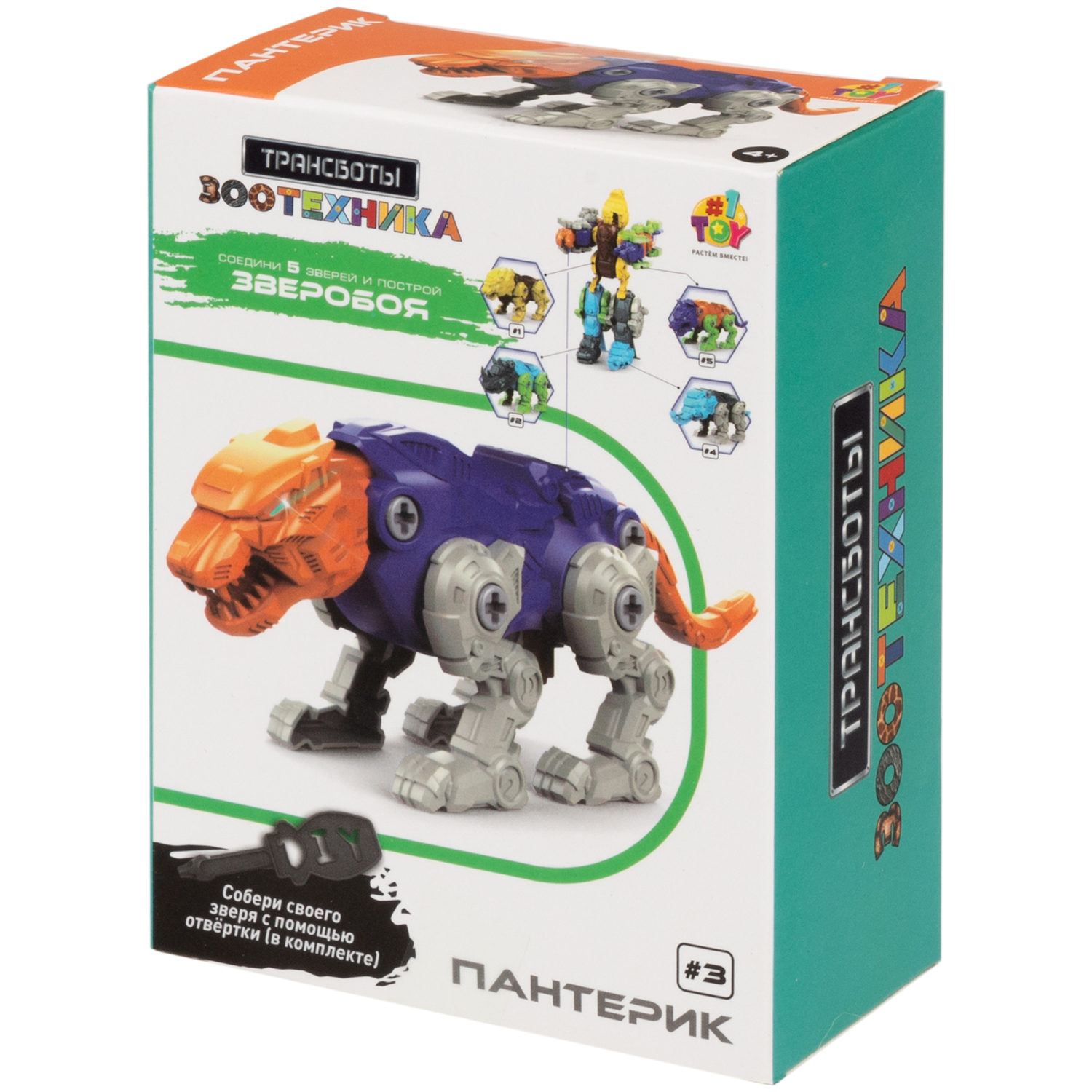 1toy Трансботы Зоотехника «Зверобой» , в ассортименте 5 видов