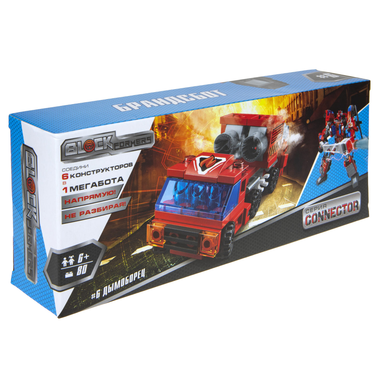 Конструктор  Трансформер BLOCKFORMERS "Брандсбот" Cерия CONNECTOR, 6 видов на выбор