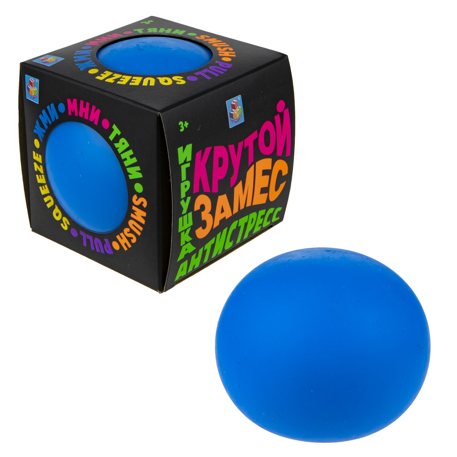 Антистресс-игрушка 1TOY Крутой замес, шар 10 см, 6  цветов в ассортименте