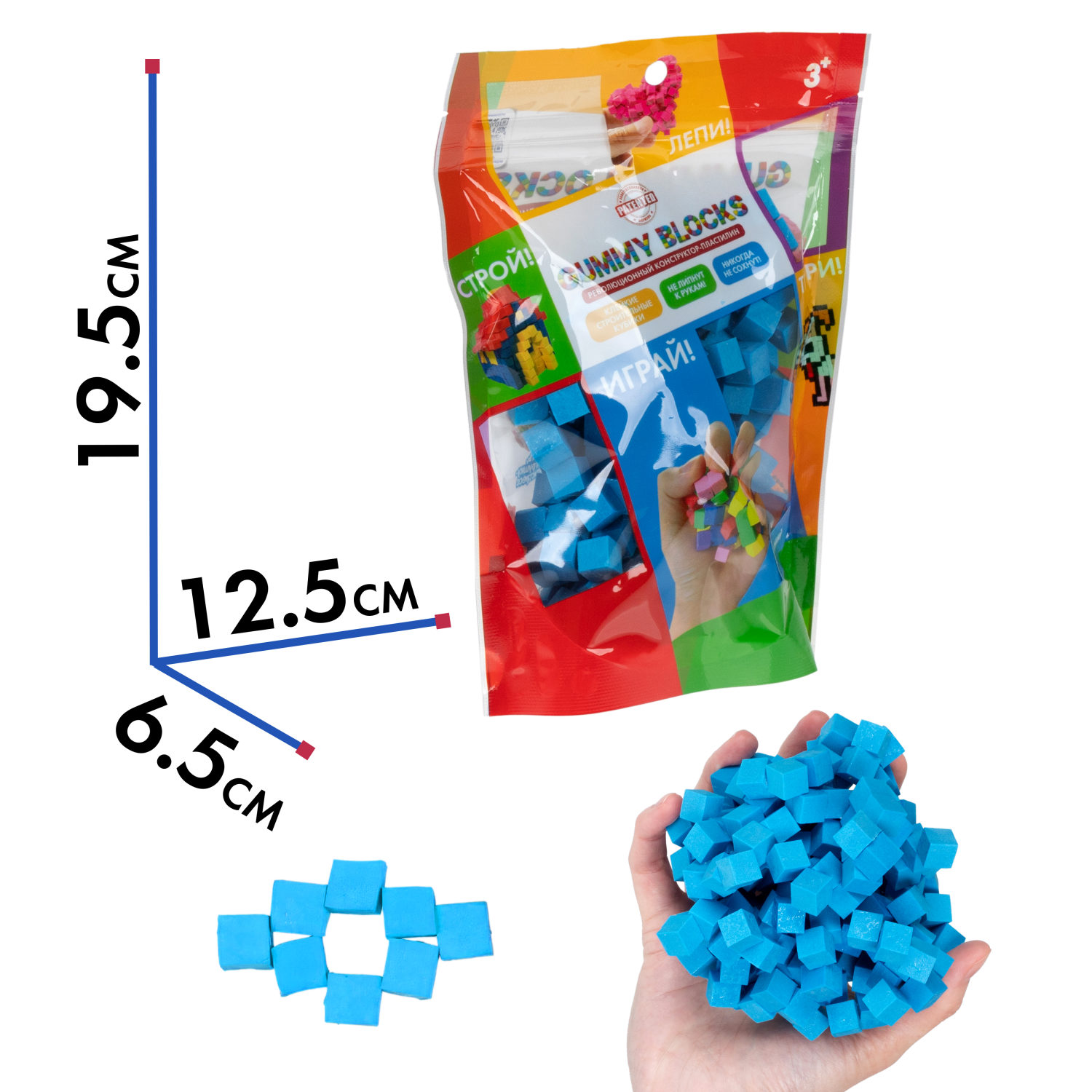 Конструктор-пластилин Gummy Blocks липучка, липкий, мягкий, синий
