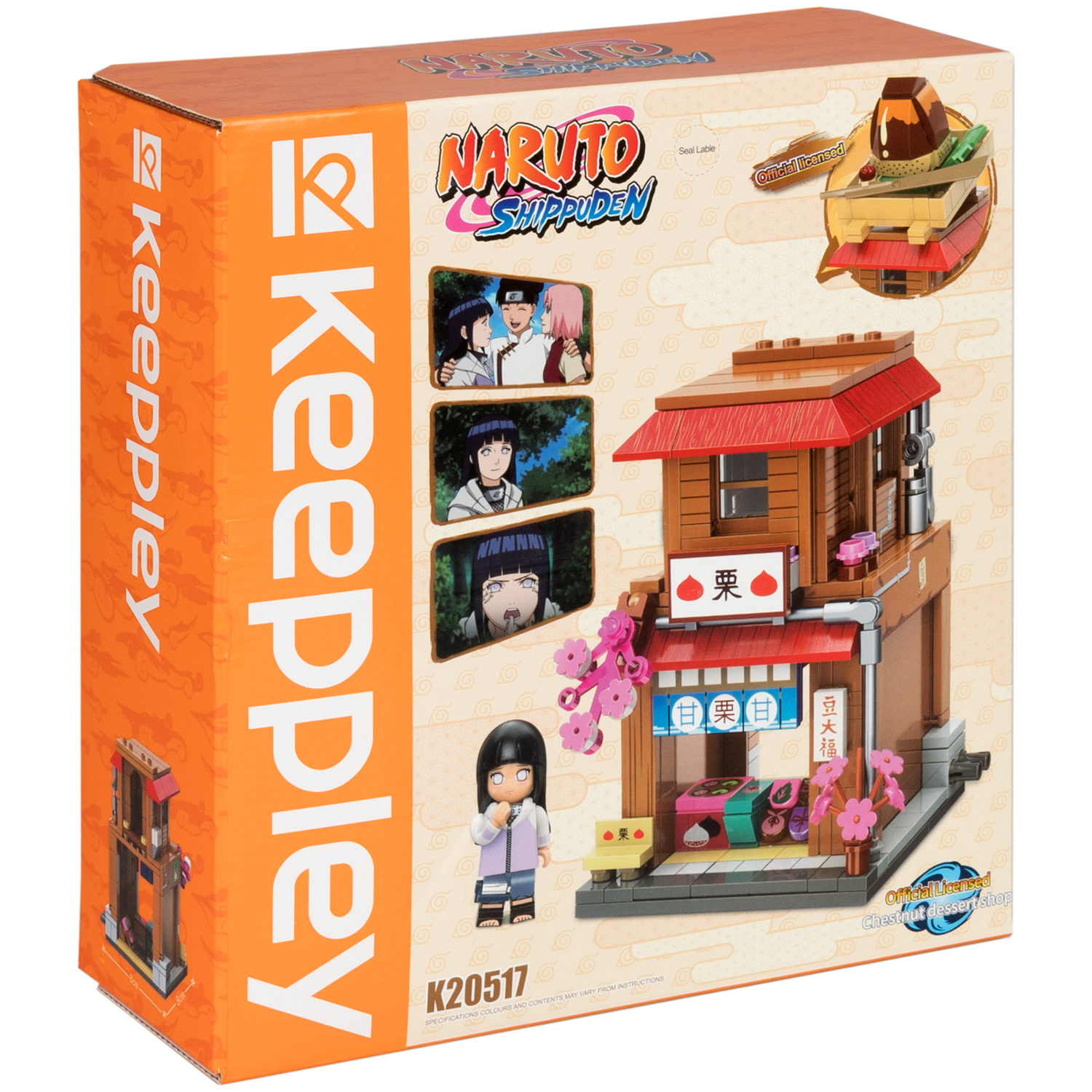 Naruto конструктор "Кондитерская Амагурияма" для мальчиков и девочек, 318 деталей