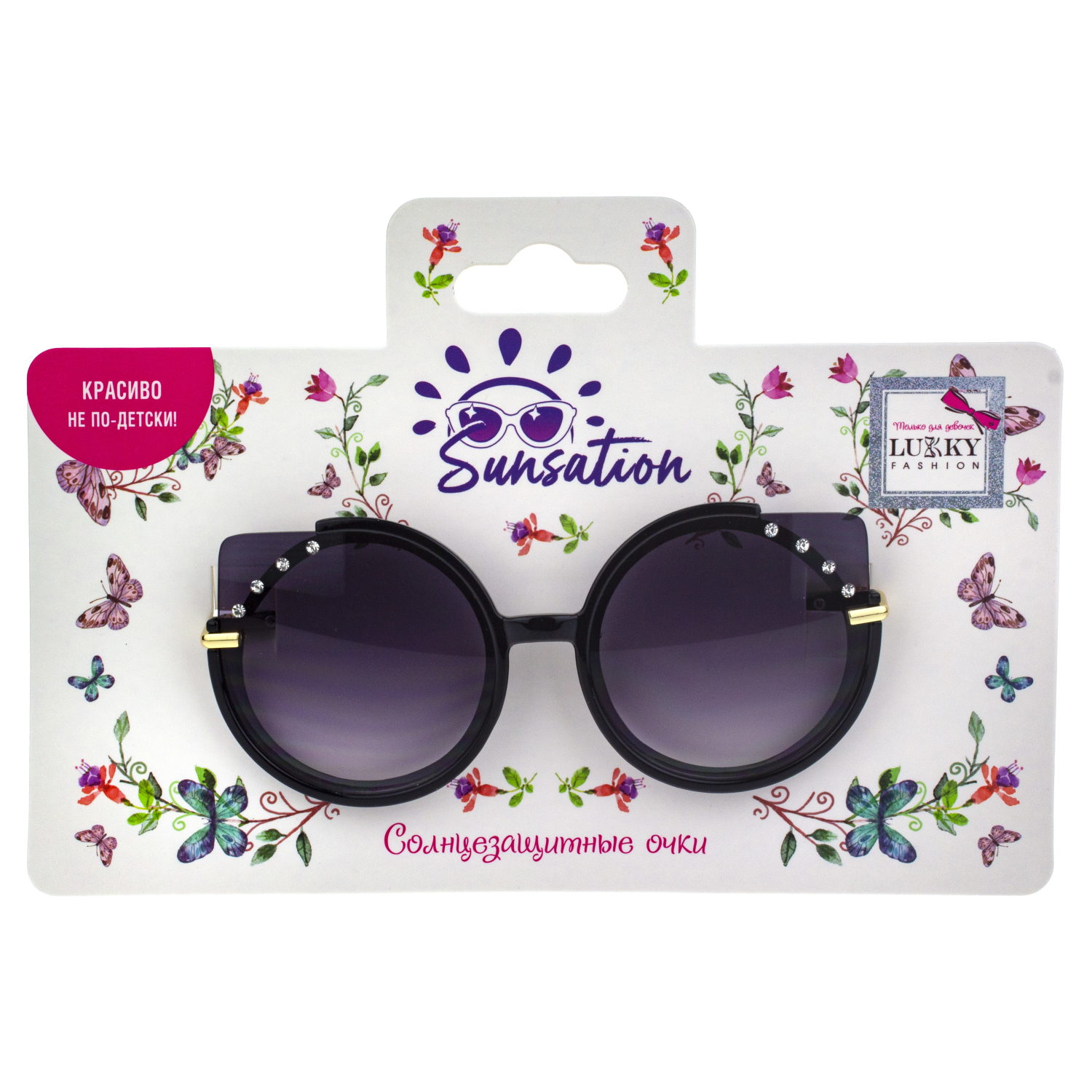 Очки солнцезащитные детские Lukky Fashion "Кошачий взгляд" со стразами, черный