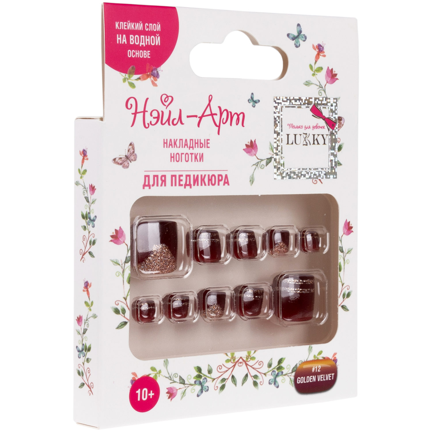 Набор накладных ногтей на клеевой основе Lukky Нэйл-Арт Pedicure style #12, Golden Velvet, 10+