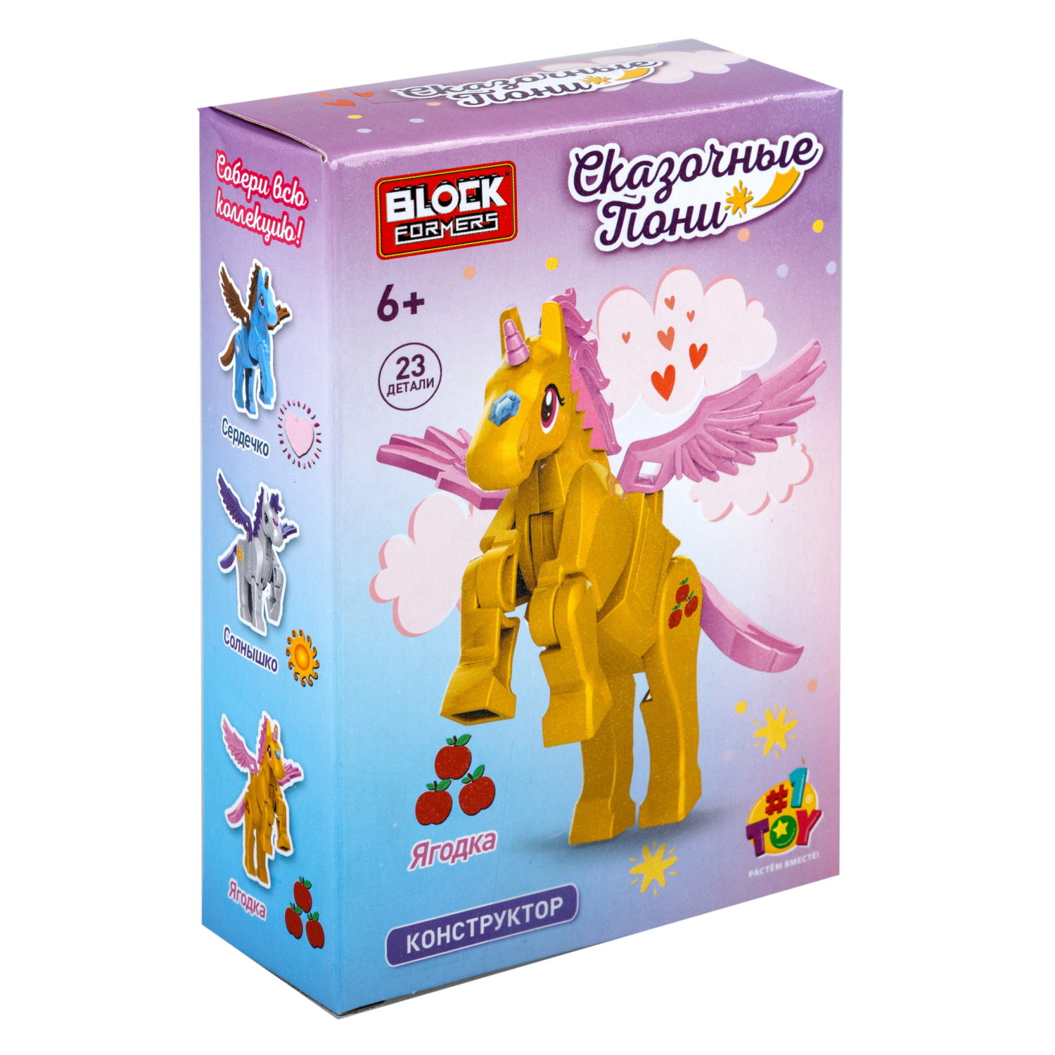 1Toy Blockformers "Сказочные пони", в ассортименте 6 видов
