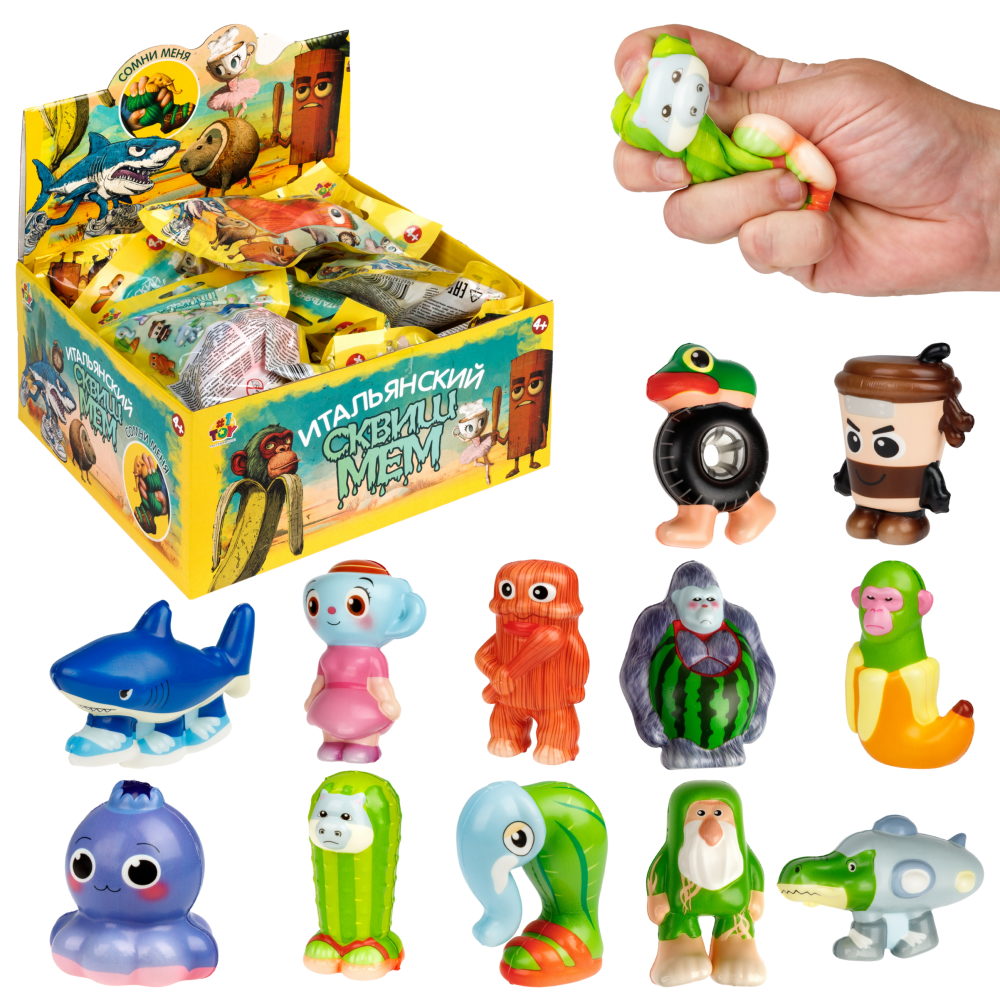 Игрушка-антистресс 1TOY Squishy Итальянский брейнрот, 10-12 см, сквиши в ассортименте