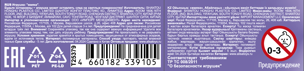 Игрушка-антистресс 1TOY Крутой замес «Супергель» мандарин 5,5*5,5 см