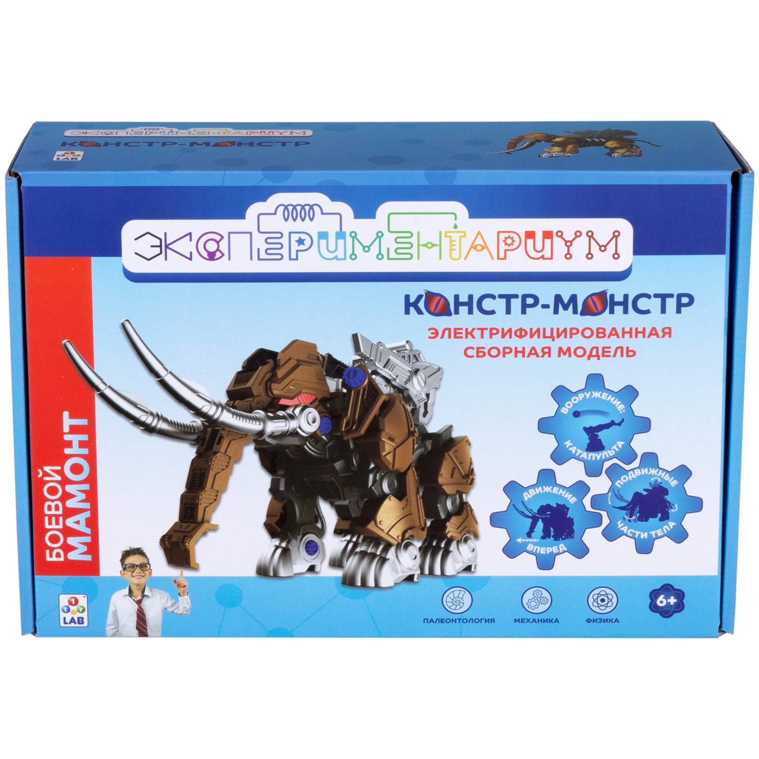 ЭКСПЕРИМЕНТАРИУМ сборная модель Констр-Монстр Боевой Мамонт
