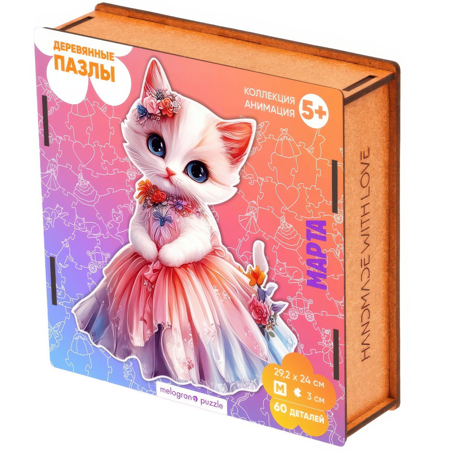 Пазлы Collection Animals Марта, 60 деталей