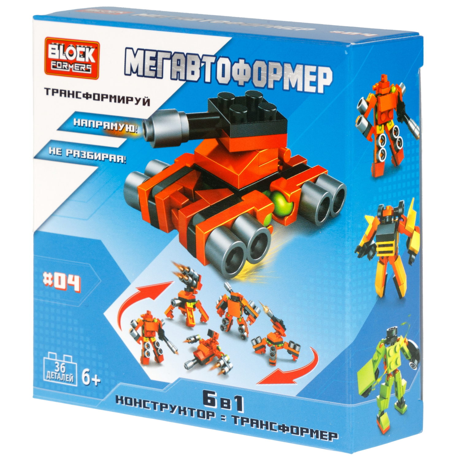Конструктор 1TOY Blockformers  "Мегавтоформер" 6 в 1, 6 видов, из 6 шт. собирается большой робот