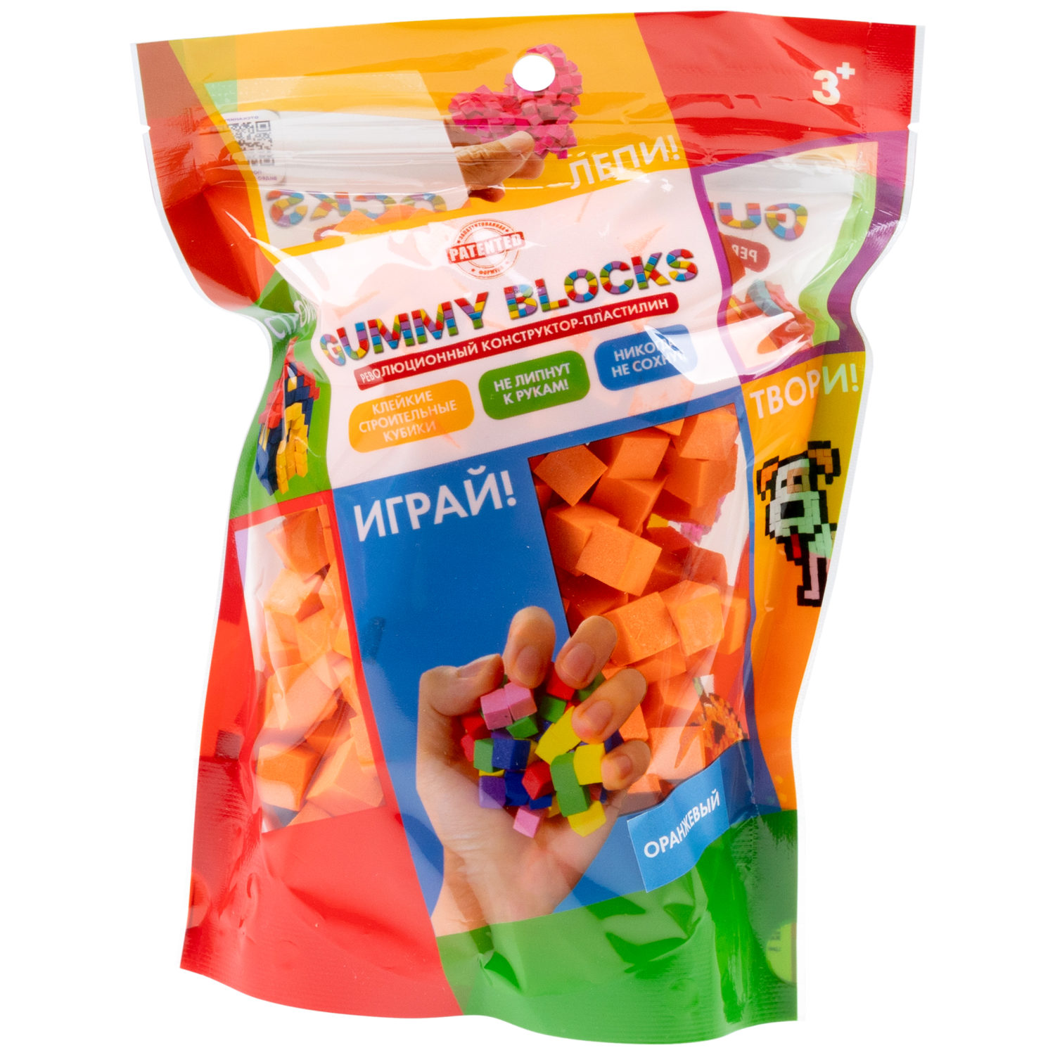 Конструктор-пластилин Gummy Blocks липучка, липкий, мягкий, оранжевый