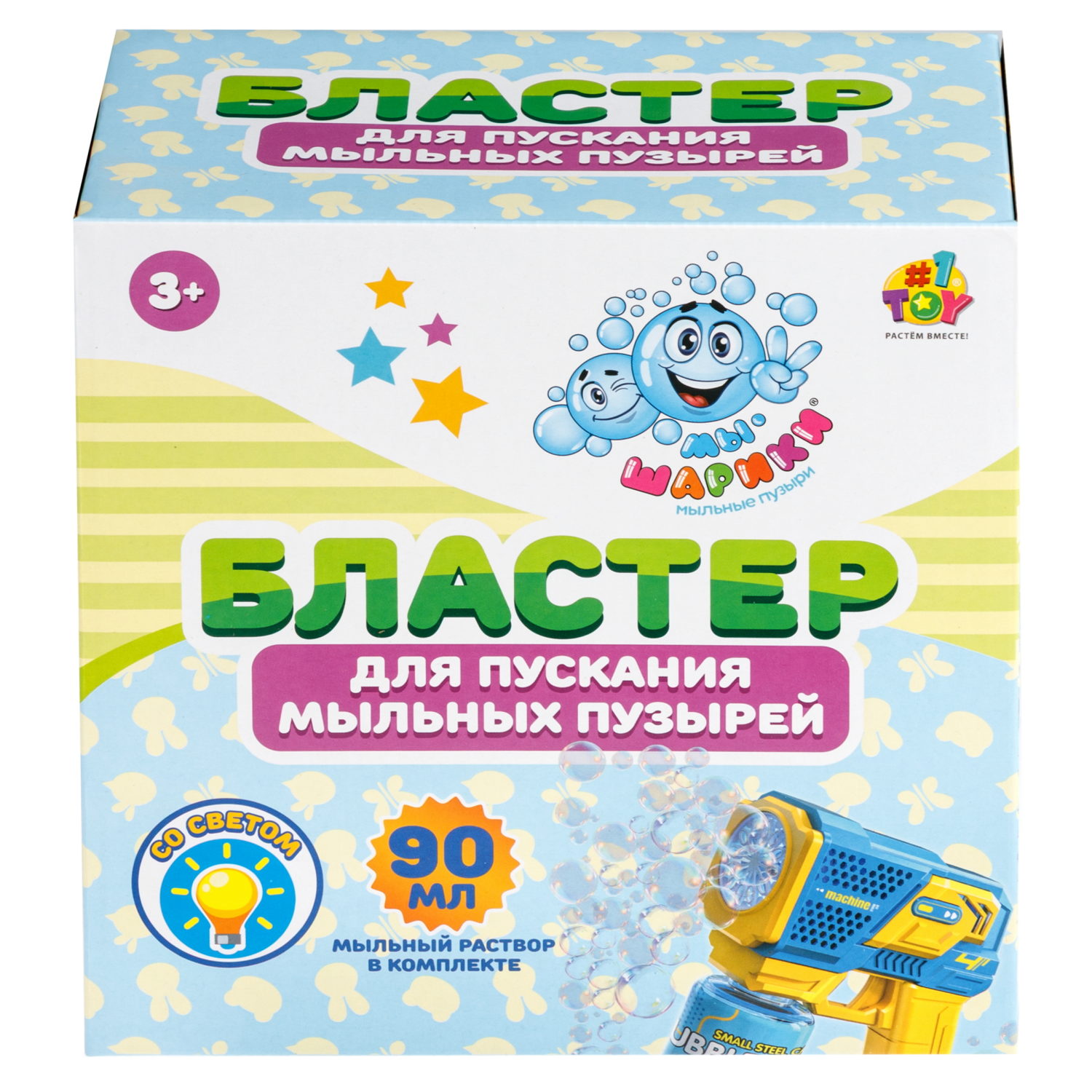 Генератор мыльных пузырей 1TOY Мы-шарики! Бластер со световыми эффектами