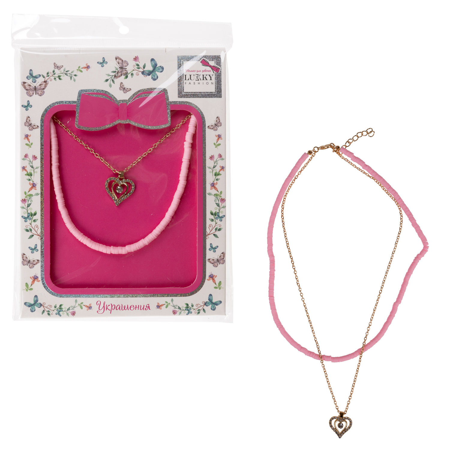 Двойная цепочка с пластиковыми бусами Lukky Fashion с подвеской со стразами "Сердечко", розовый