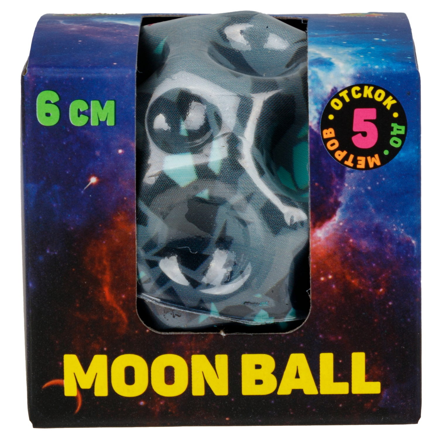 Мяч 1TOY Крутой замес Moon Ball космос, 6 см, 4 цвета в ассортименте