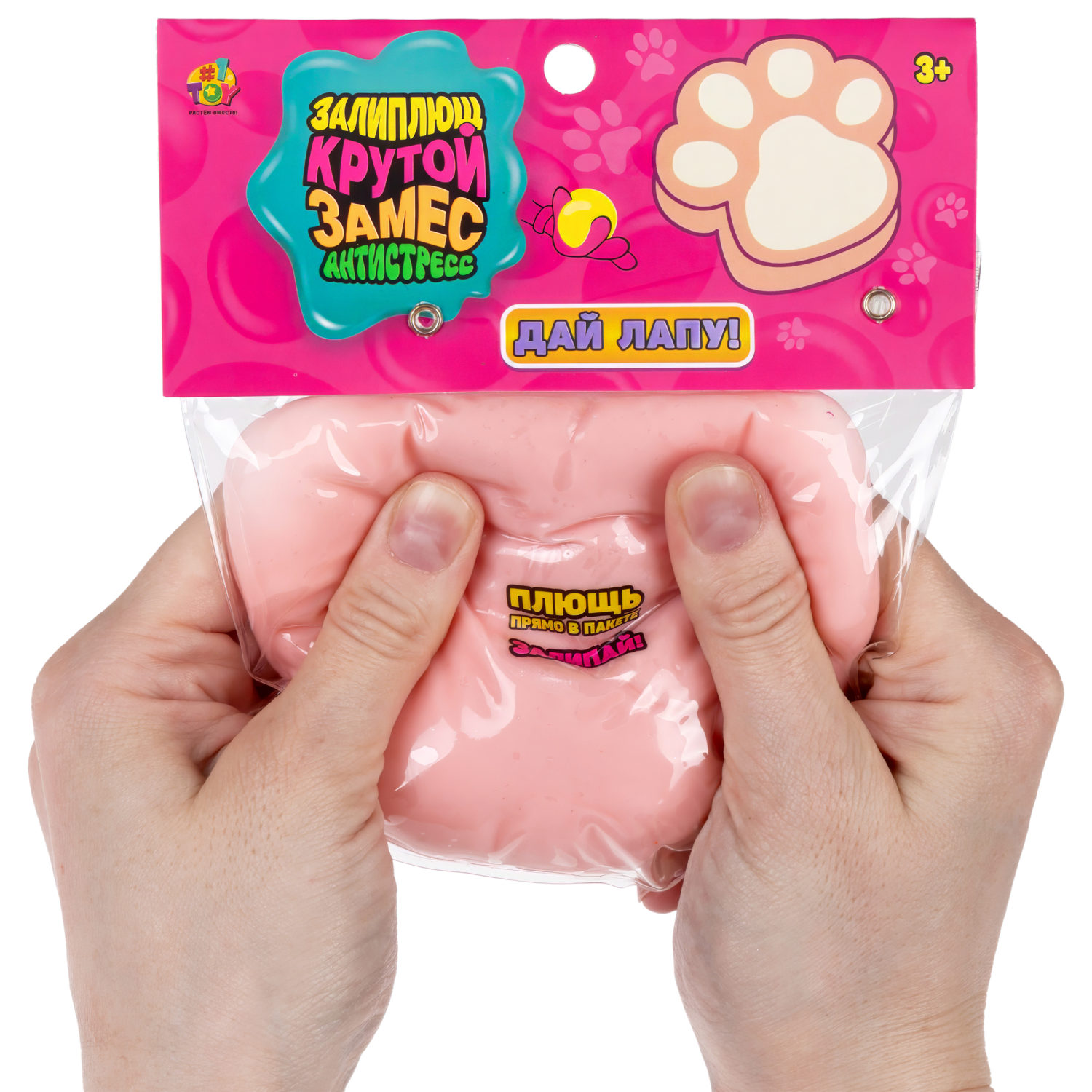 Игрушка-антистресс 1TOY Крутой замес Залиплющ, Дай лапу, таба лапка, 8*6,5*3,5 см