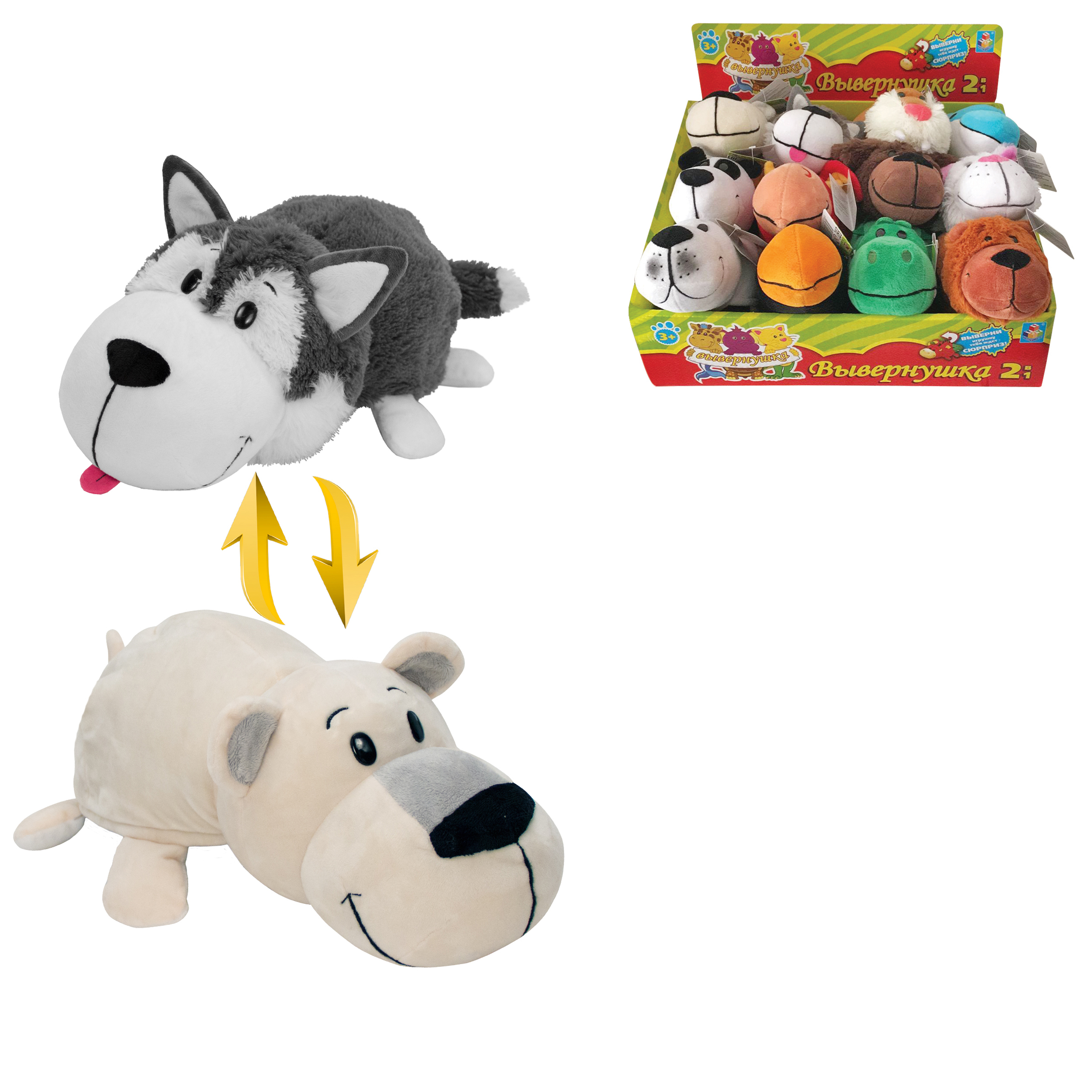 1TOY Вывернушка 6 видов 2 в 1, Хаски-Полярный медведь, 20х10х8см