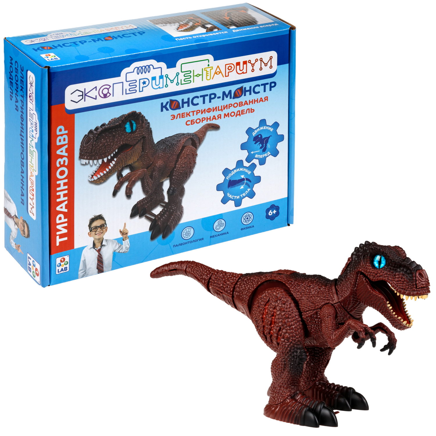 ЭКСПЕРИМЕНТАРИУМ сборная модель Констр-Монстр Тираннозавр, темно-коричневый