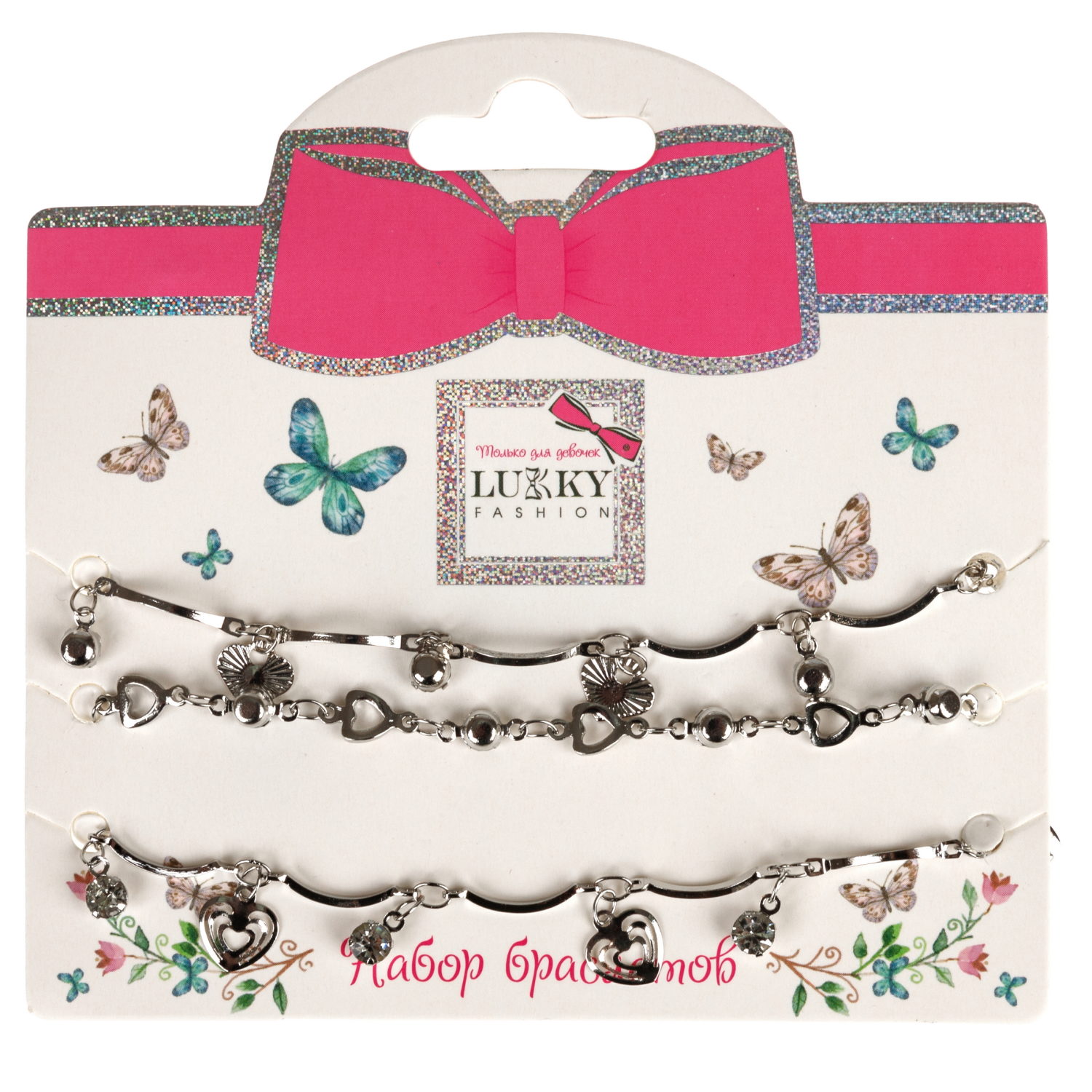 Набор из 3 браслетов-цепочек Lukky Fashion "Сердечки"