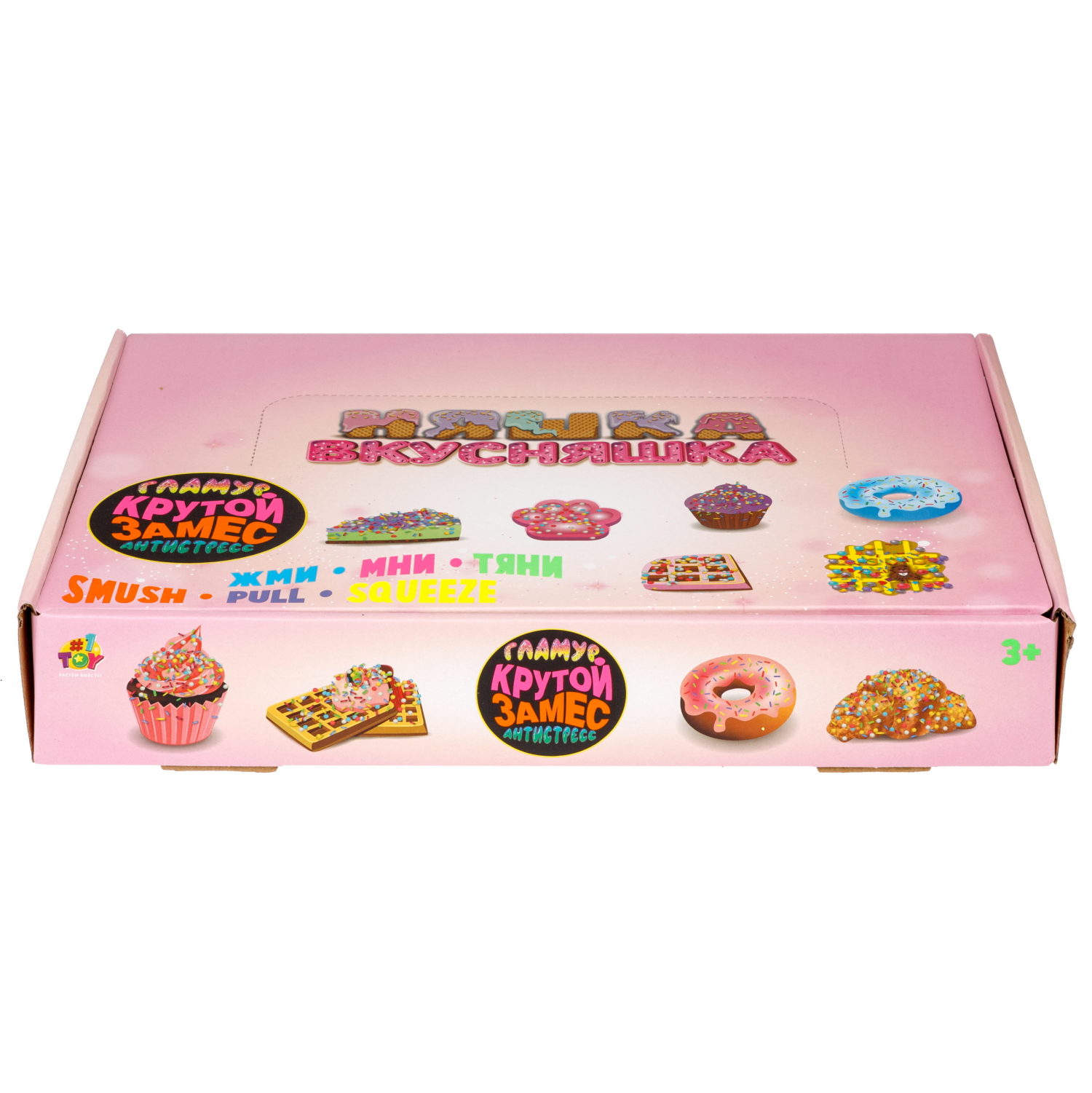 Игрушка-антистресс 1TOY Крутой замес «Няшка-вкусняшка», «Круассан с посыпкой», с колокольчиком, в ассортименте