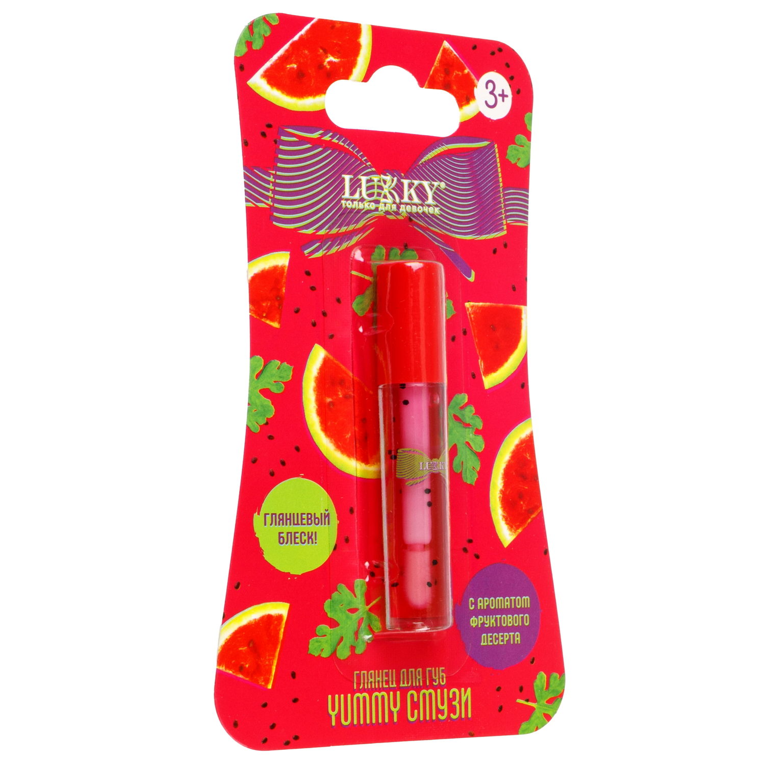 Lukky Yummy Смузи,глянец д.губ,арбуз,1,2 мл,блистер