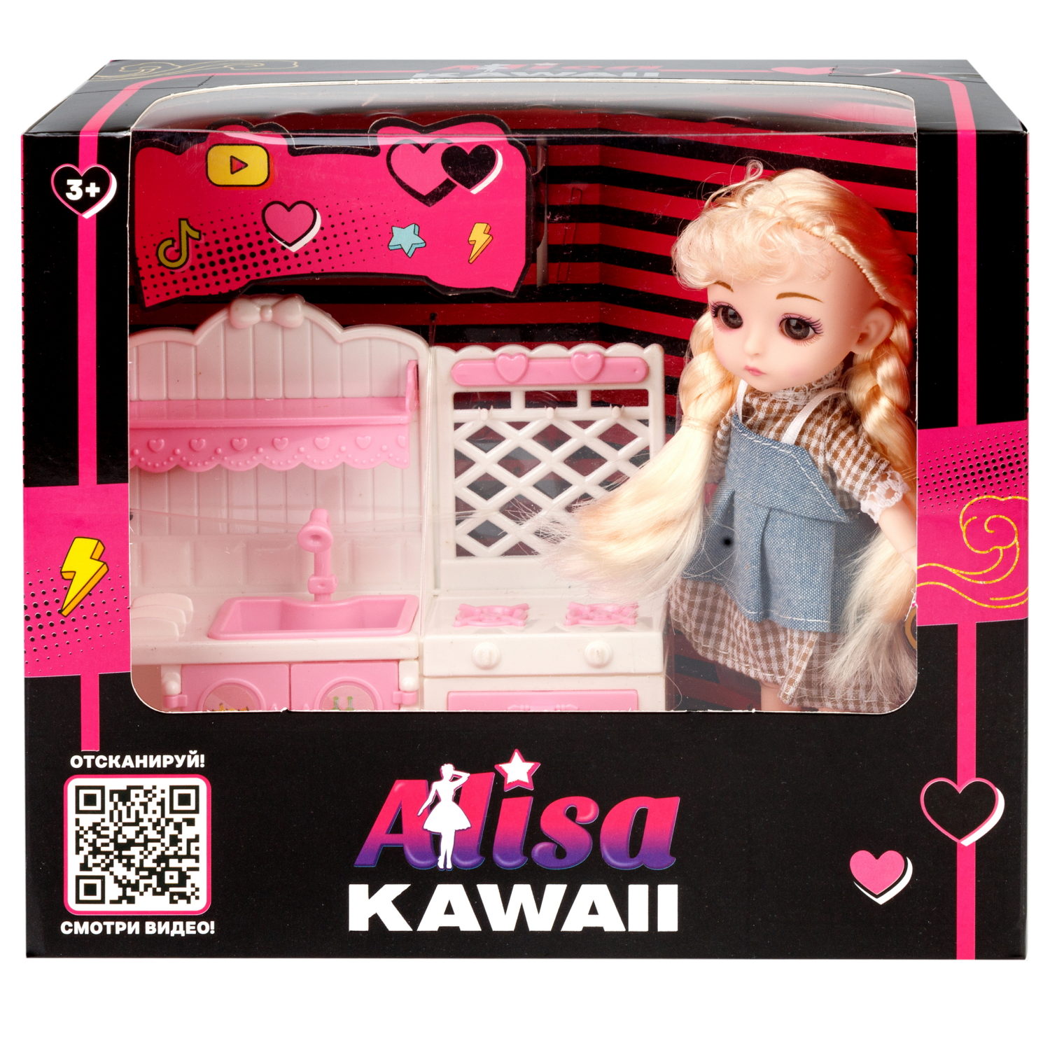 Кукла Alisa Kawaii mini, набор "Кухня", 15,2 см