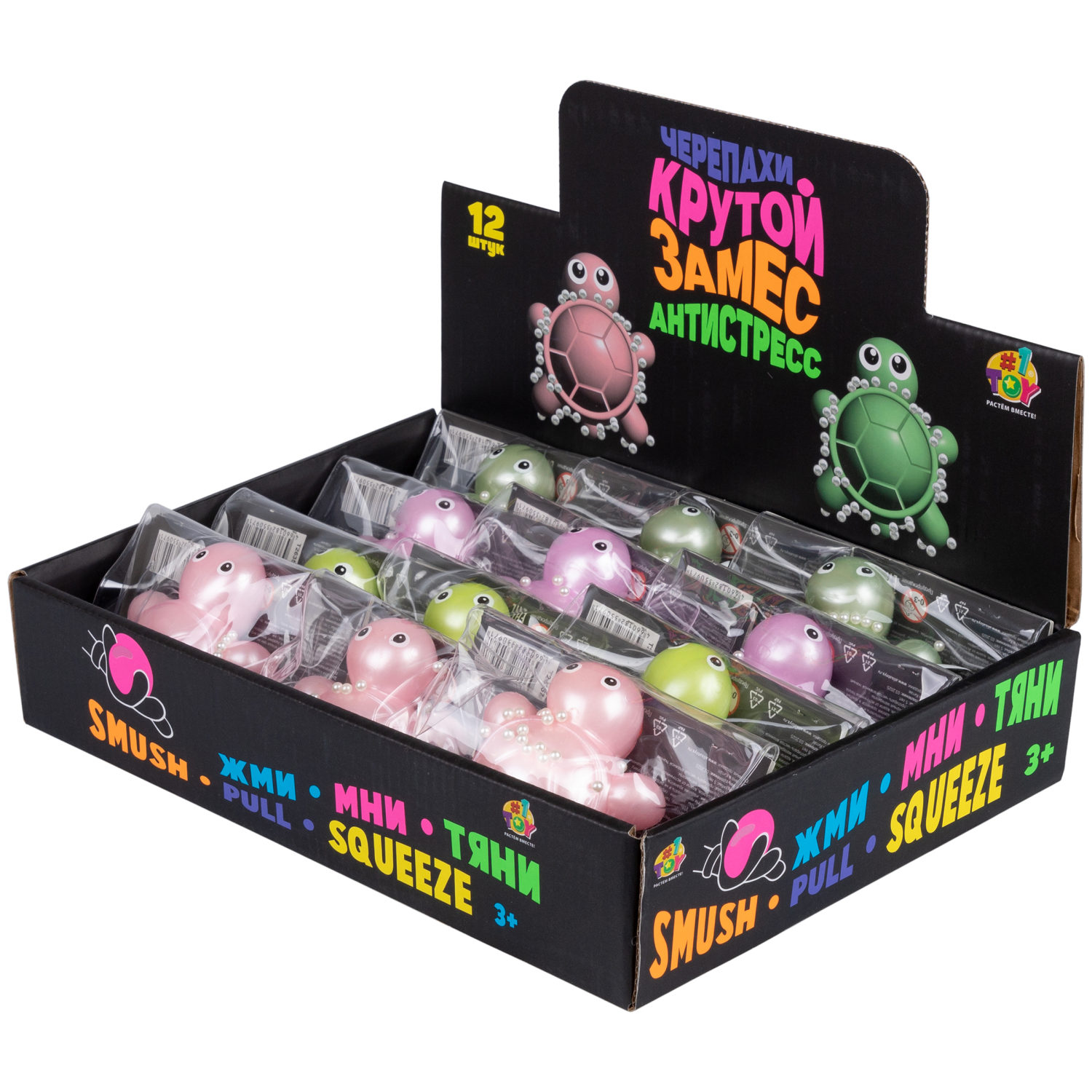 Антистресс-игрушка 1TOY Крутой замес черепаха 8х7,5х3 см